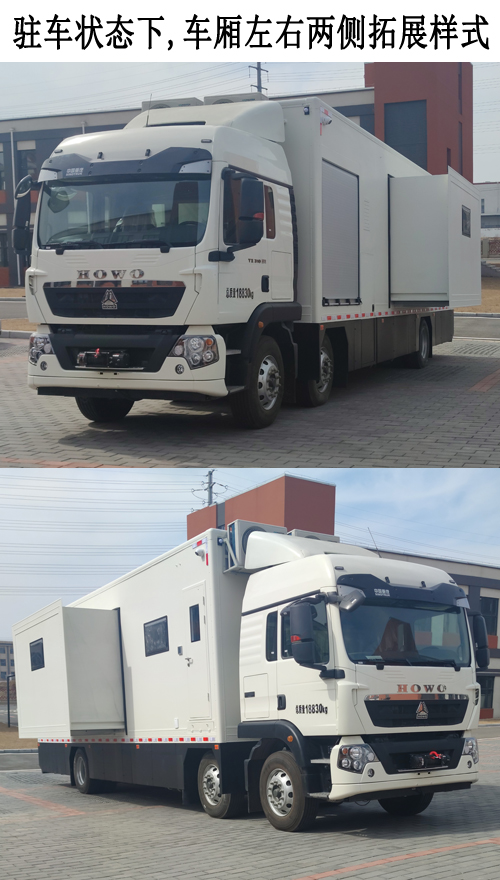 弗銳途牌JGF5190XSS手術(shù)車公告圖片