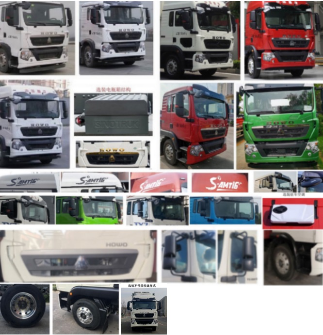 弗銳途牌JGF5190XSS手術(shù)車公告圖片