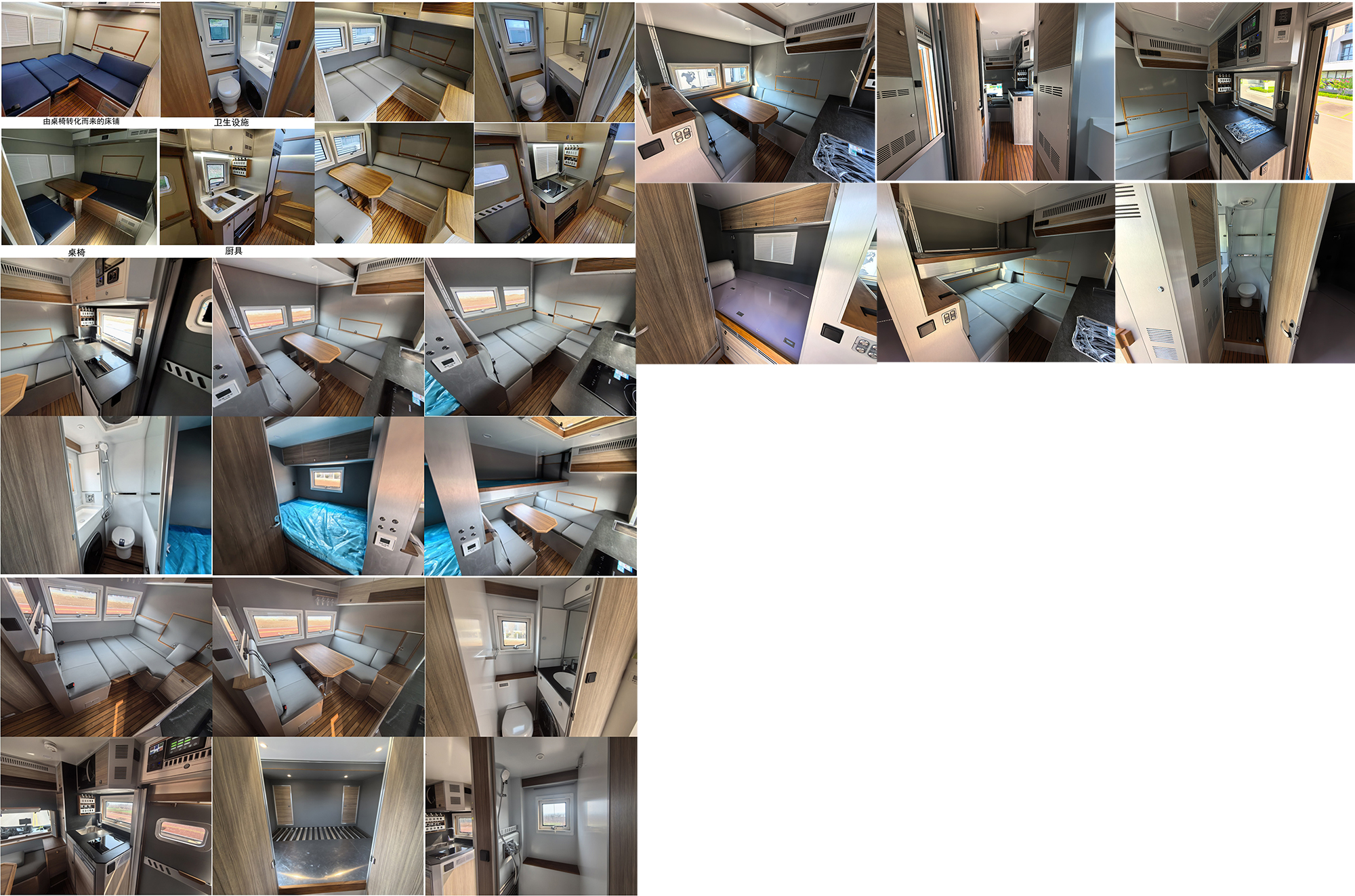 諾馬迪森牌LDY5130XLJSCN6旅居車公告圖片