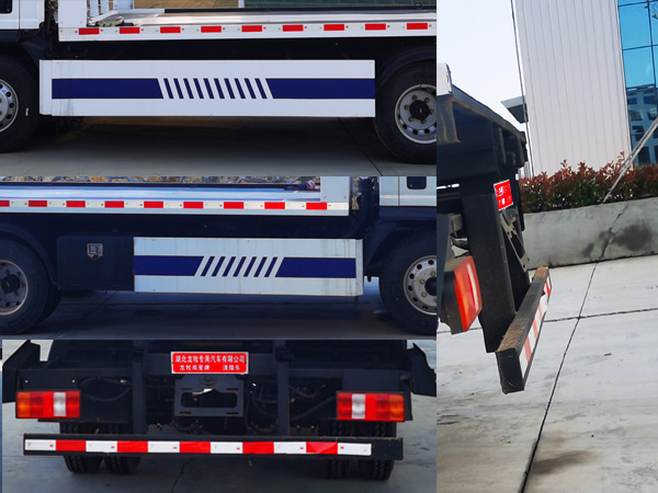 龍牧雙星牌LMX5040TQZYT6清障車(chē)公告圖片