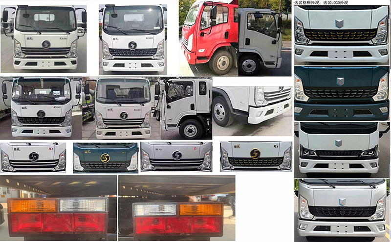 龍牧雙星牌LMX5040TQZYT6清障車(chē)公告圖片