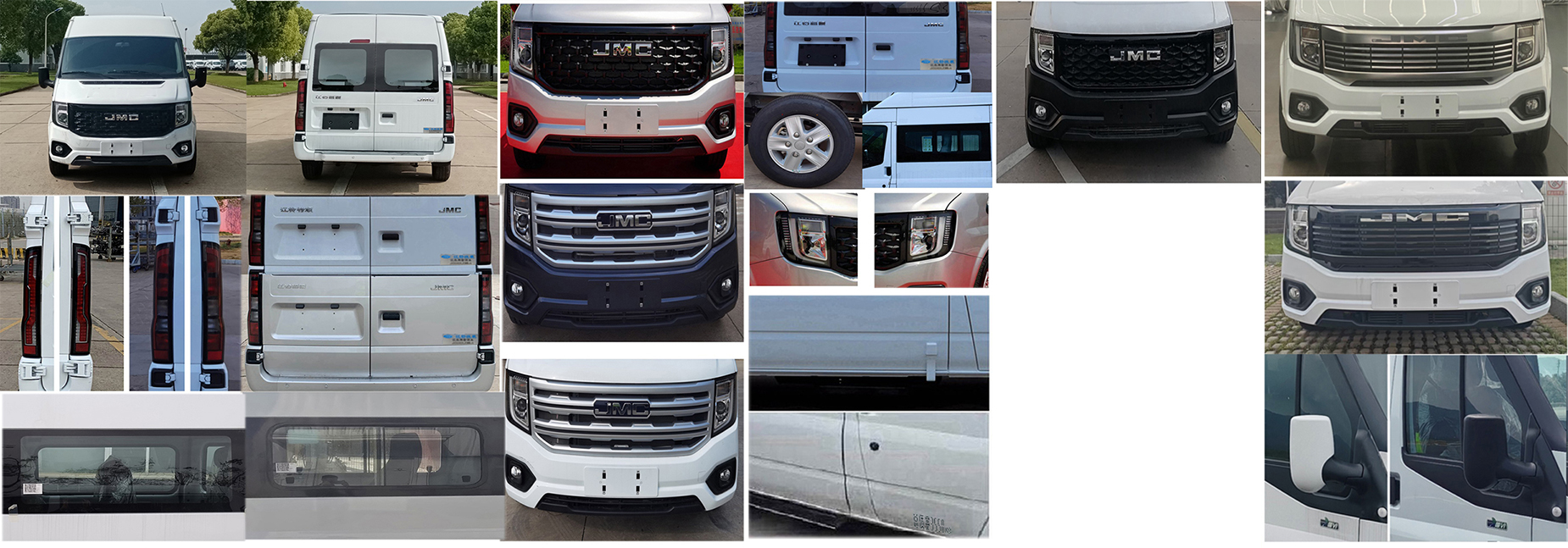 江改牌JX5040XJCMMJ6檢測車公告圖片