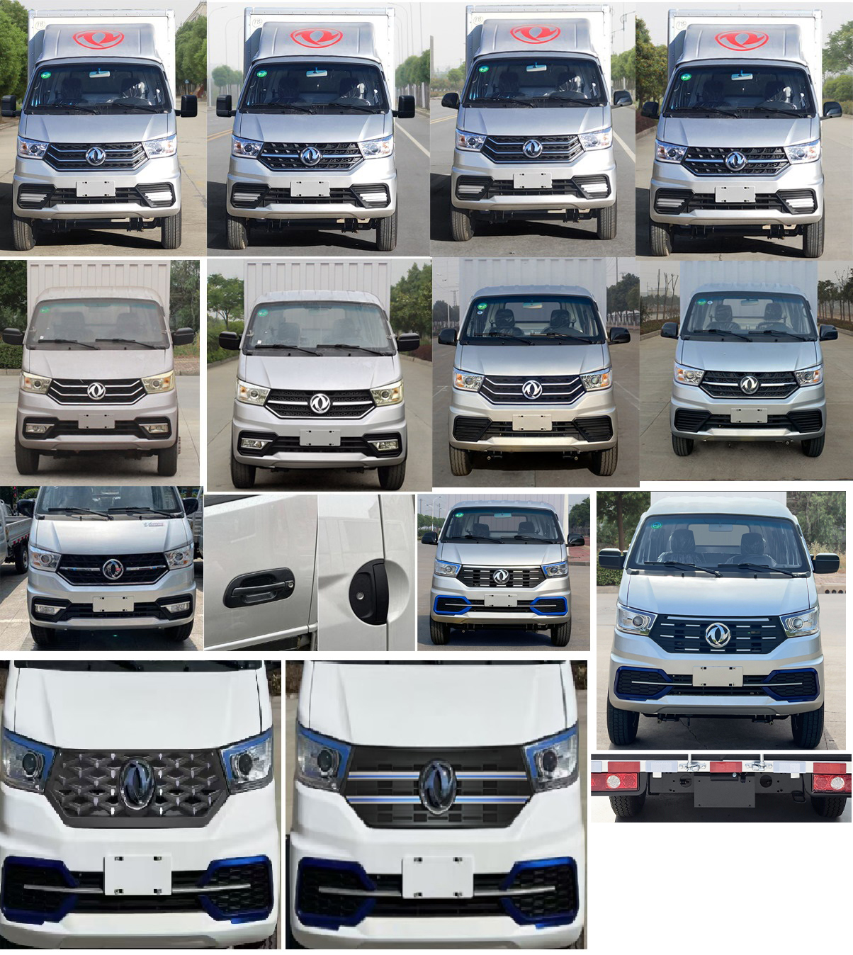 東風(fēng)牌EQ5032XXY60Q4DAC廂式運輸車公告圖片