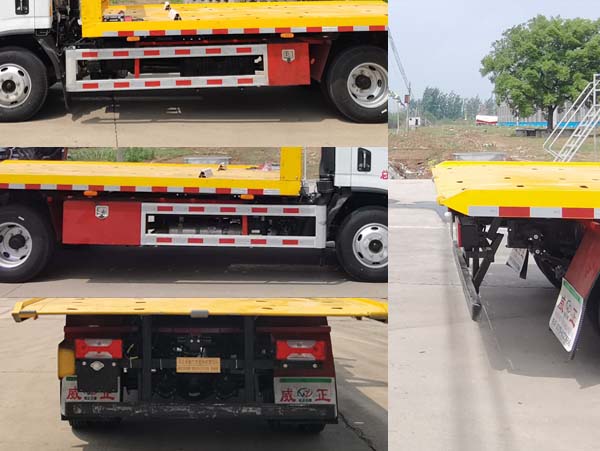 威正百業(yè)牌WZB5042TQZSH清障車公告圖片