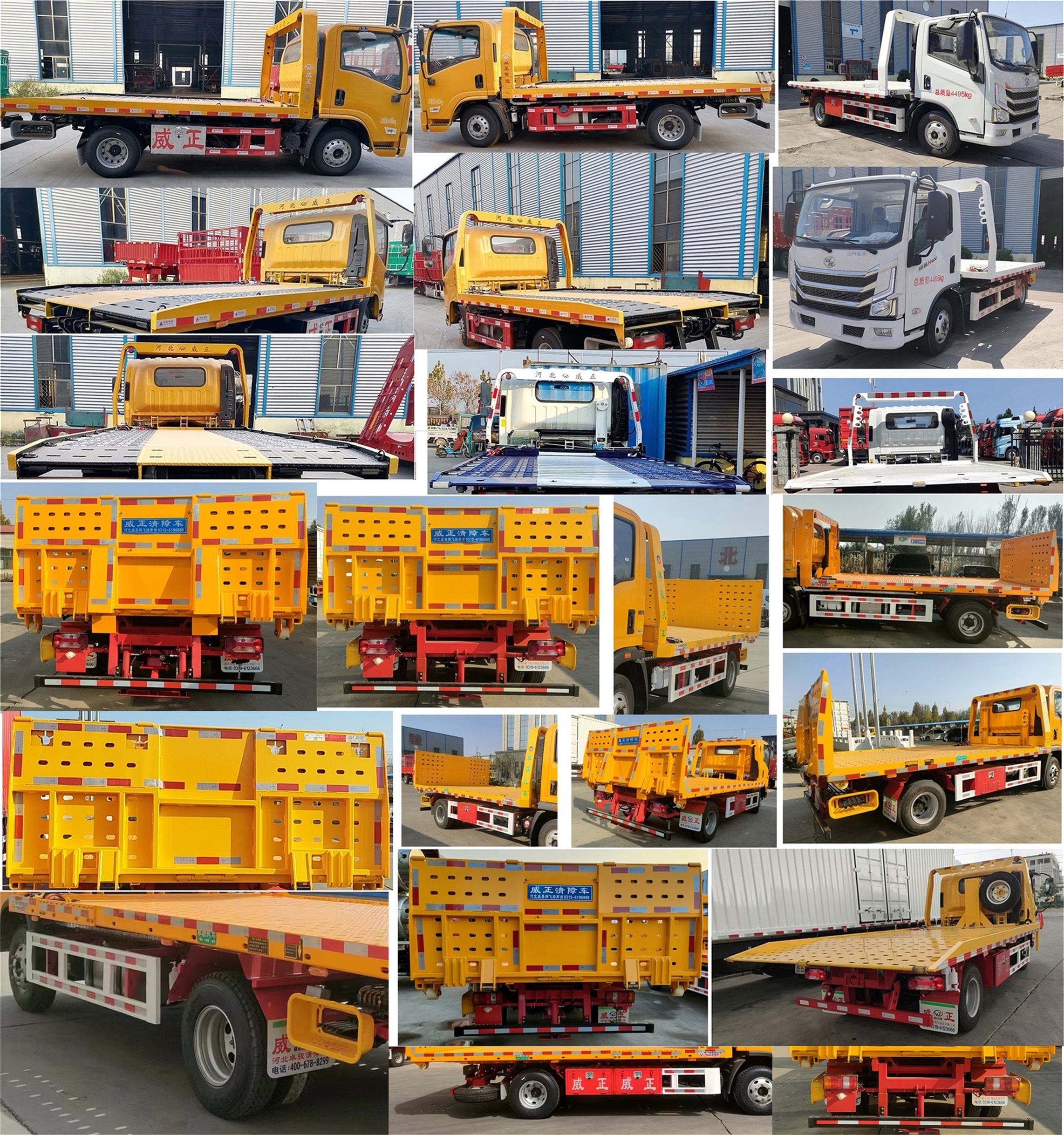 威正百業(yè)牌WZB5042TQZSH清障車公告圖片