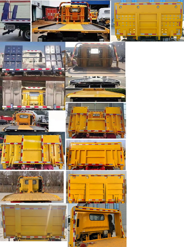 春洪牌CHP5045TQZ-FT清障車公告圖片