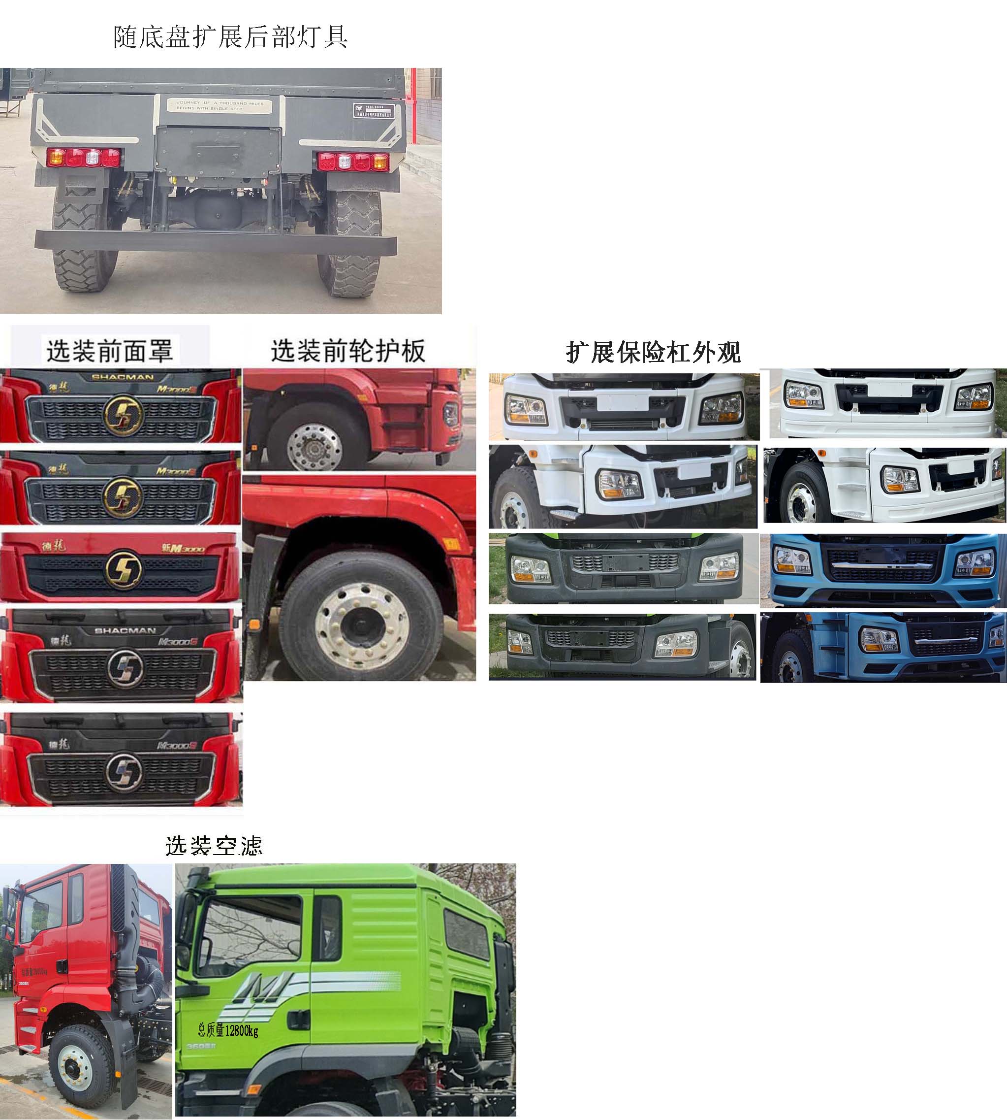 忠華通運(yùn)牌TYJ5130XLJ旅居車公告圖片