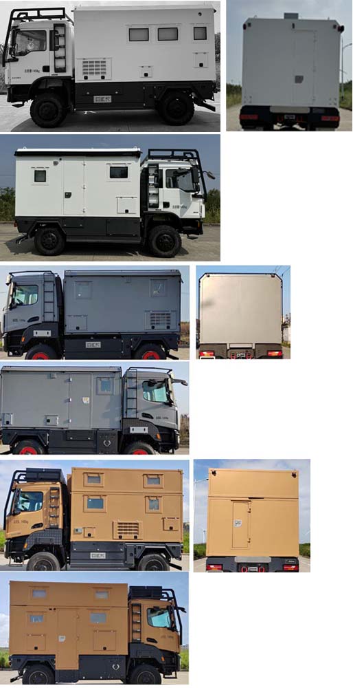 忠華通運(yùn)牌TYJ5130XLJ旅居車公告圖片