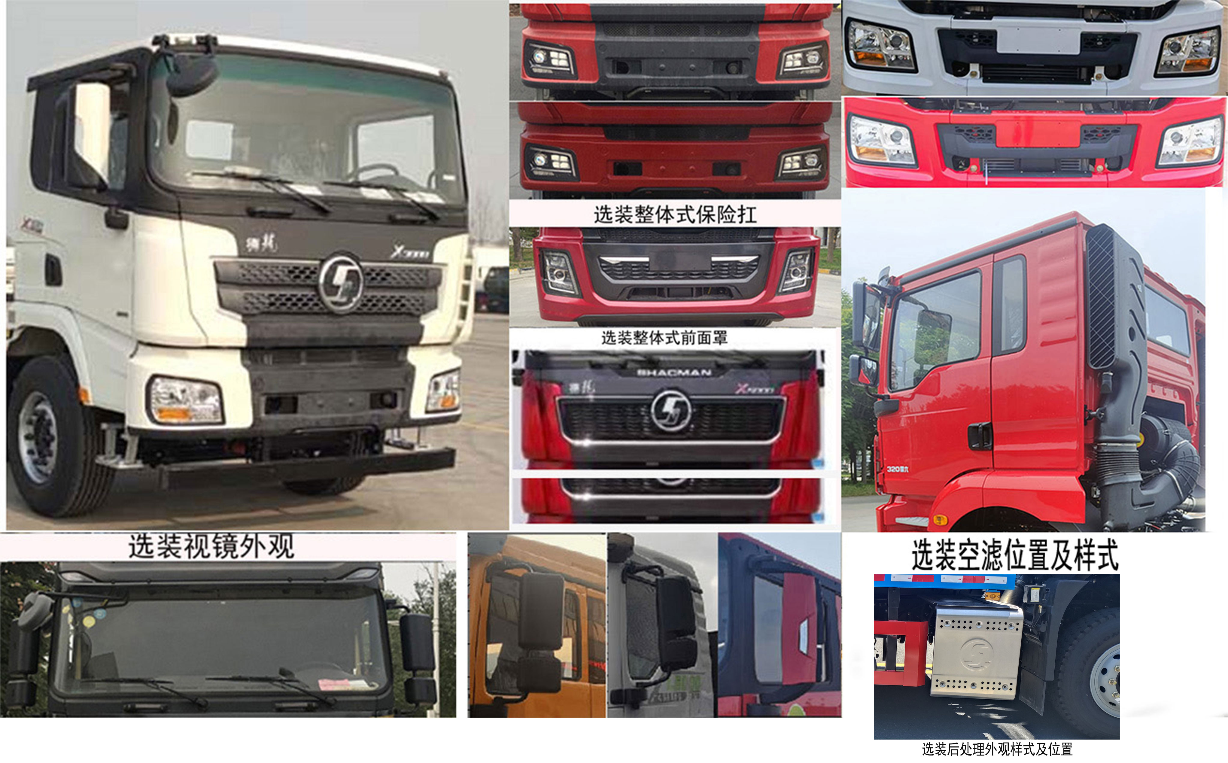 專致牌YZZ5510TXJSX6修井機公告圖片