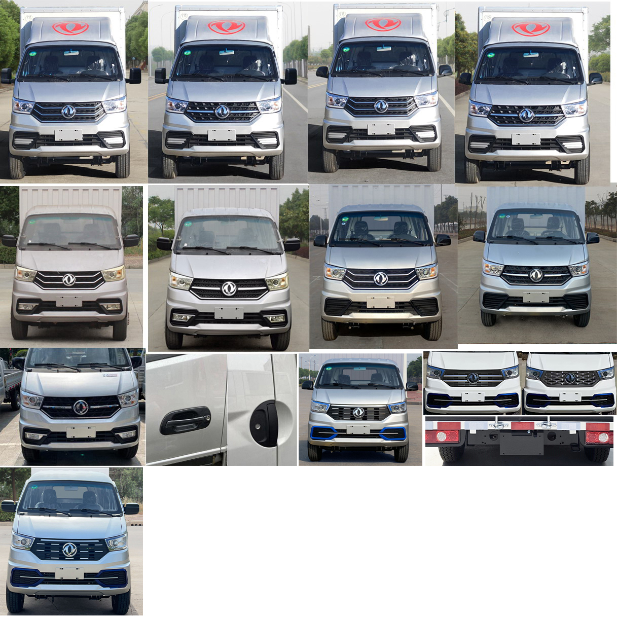 東風(fēng)牌EQ5030XXY60Q4DAC廂式運輸車公告圖片