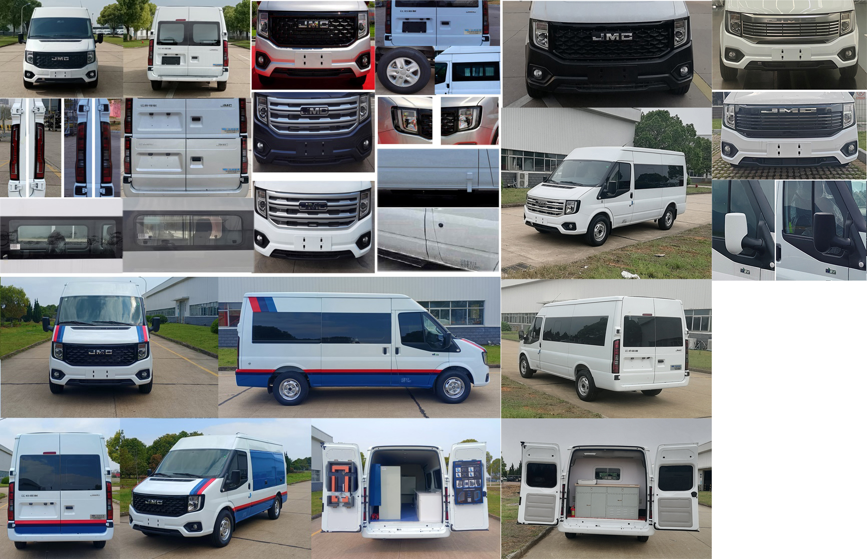 江改牌JX5040XDWMMJ6流動服務車公告圖片