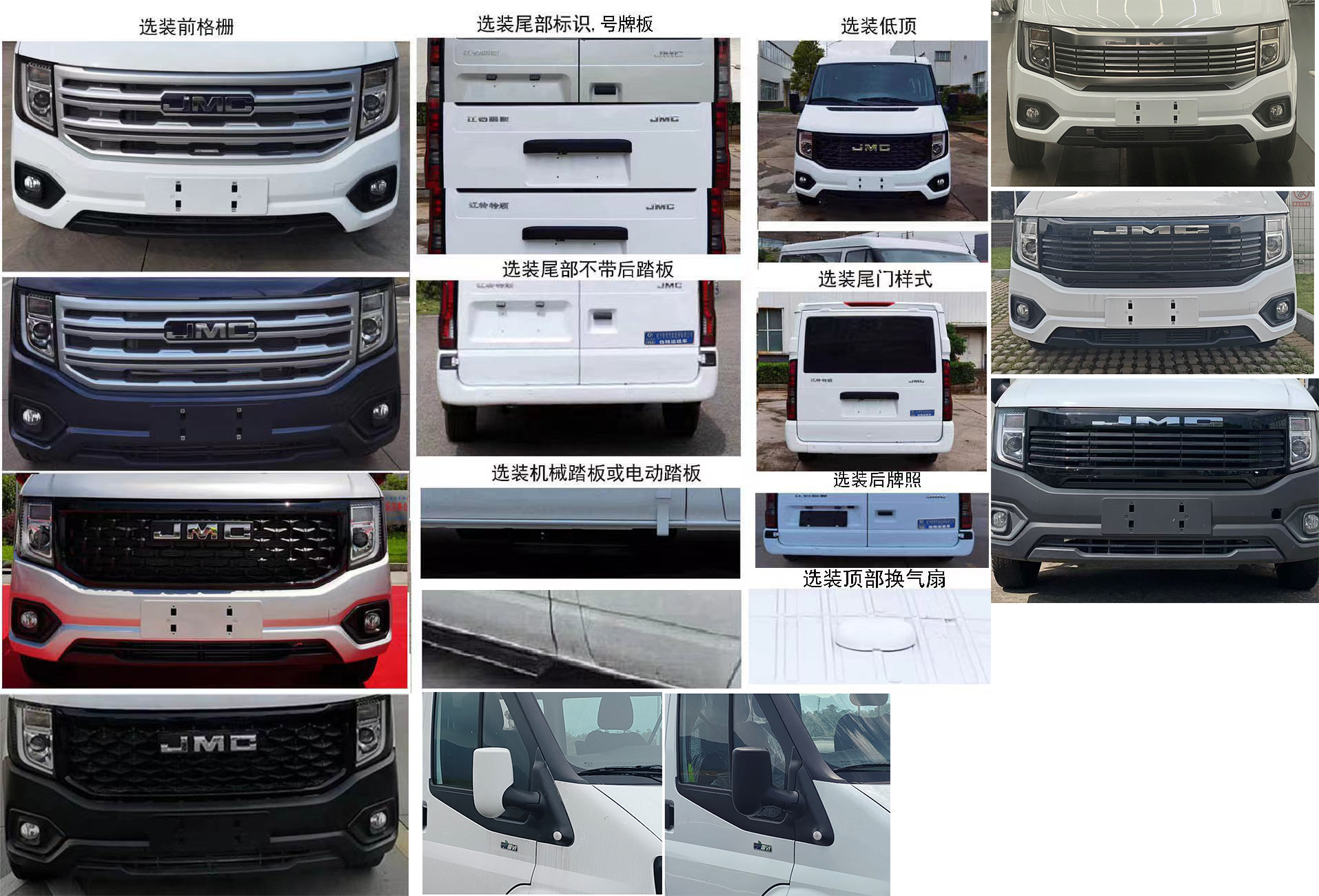 程力威牌CLW5040XSCAJZ傷殘運(yùn)送車公告圖片