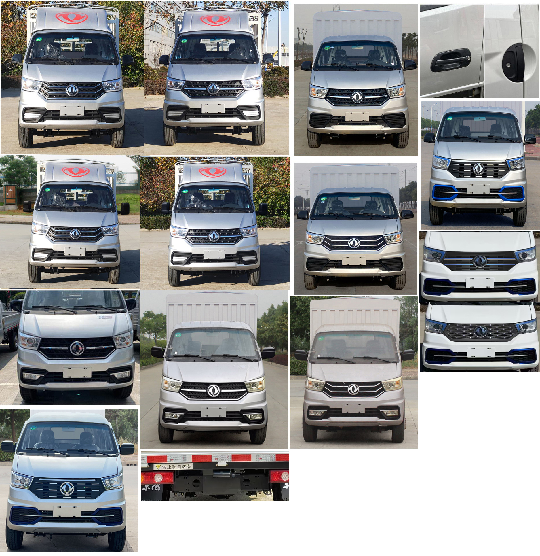 東風(fēng)牌EQ5032CCYD60Q4DAC倉柵式運(yùn)輸車公告圖片