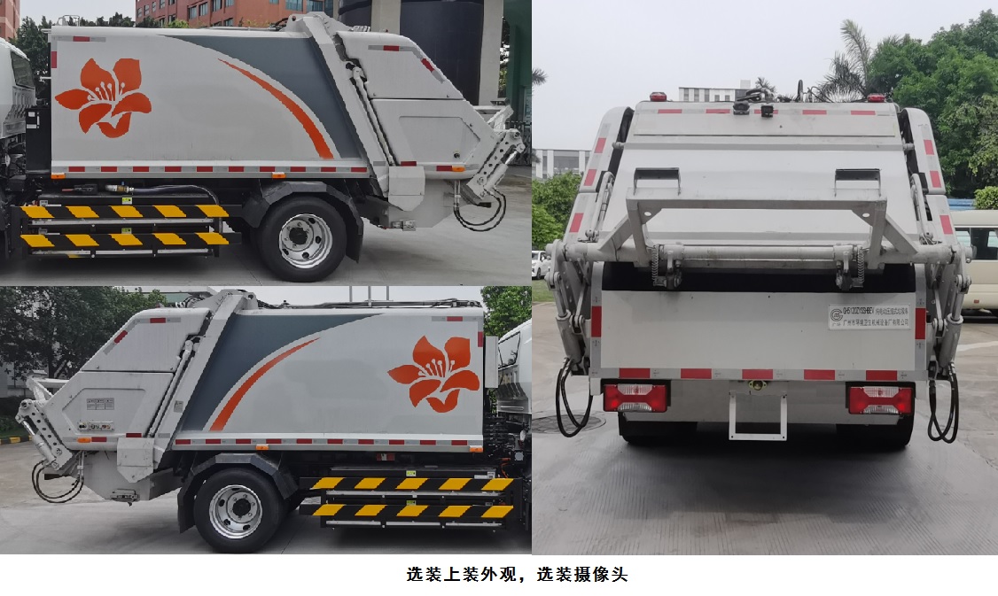 廣環(huán)牌GH5120ZYSSHBEV純電動壓縮式垃圾車公告圖片