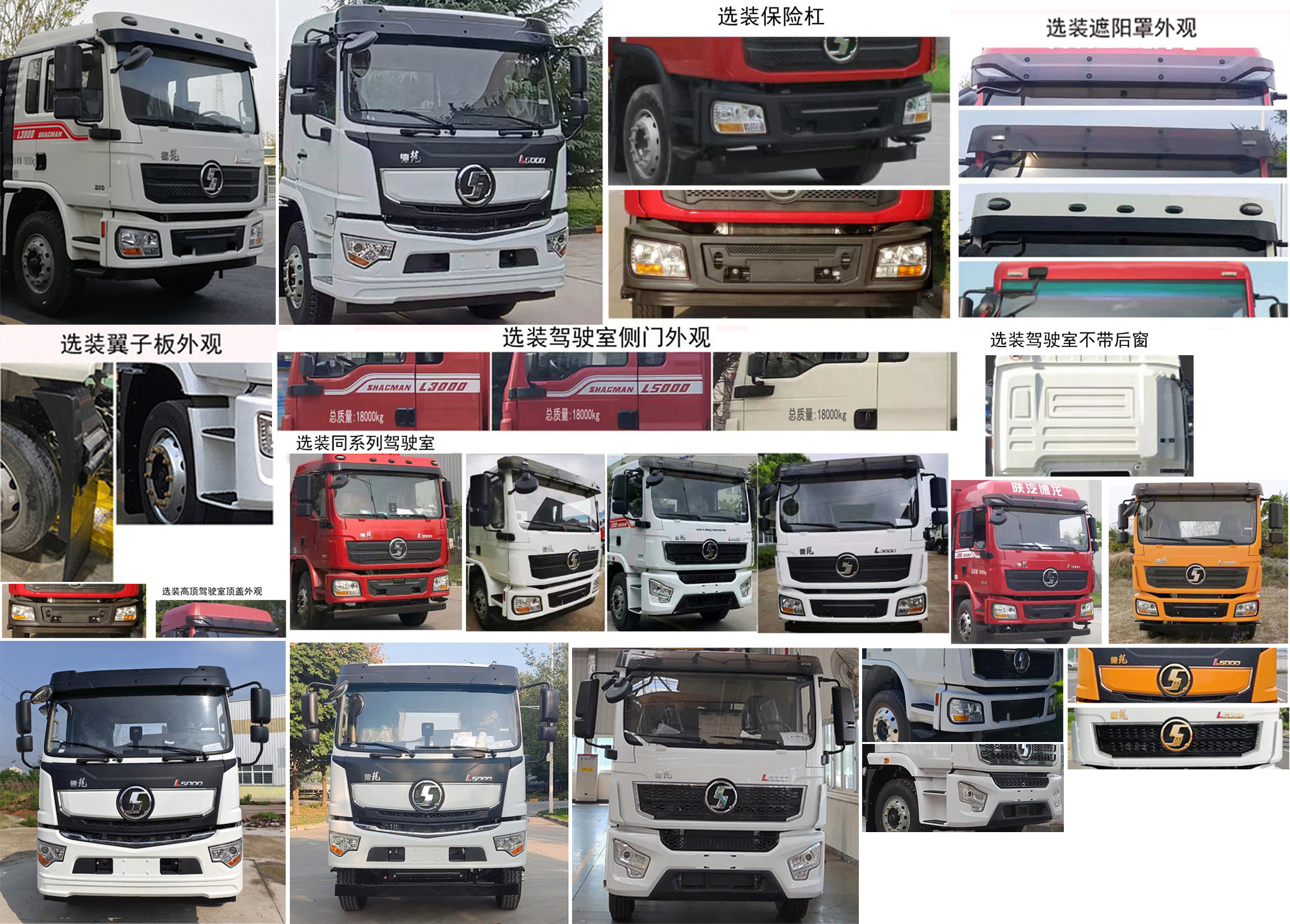 楚勝牌CSC5188GQWS6清洗吸污車(chē)公告圖片