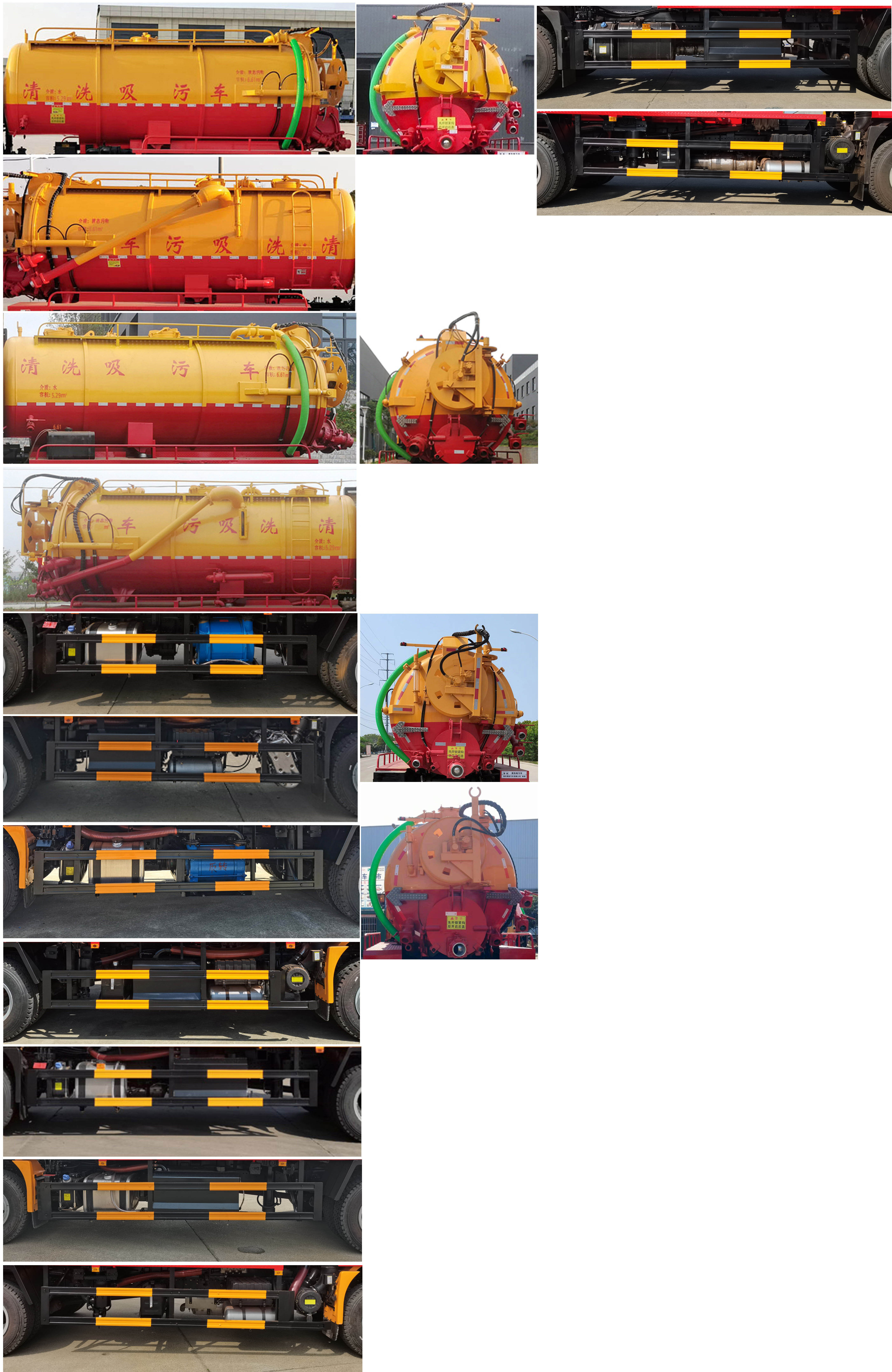 楚勝牌CSC5188GQWS6清洗吸污車(chē)公告圖片