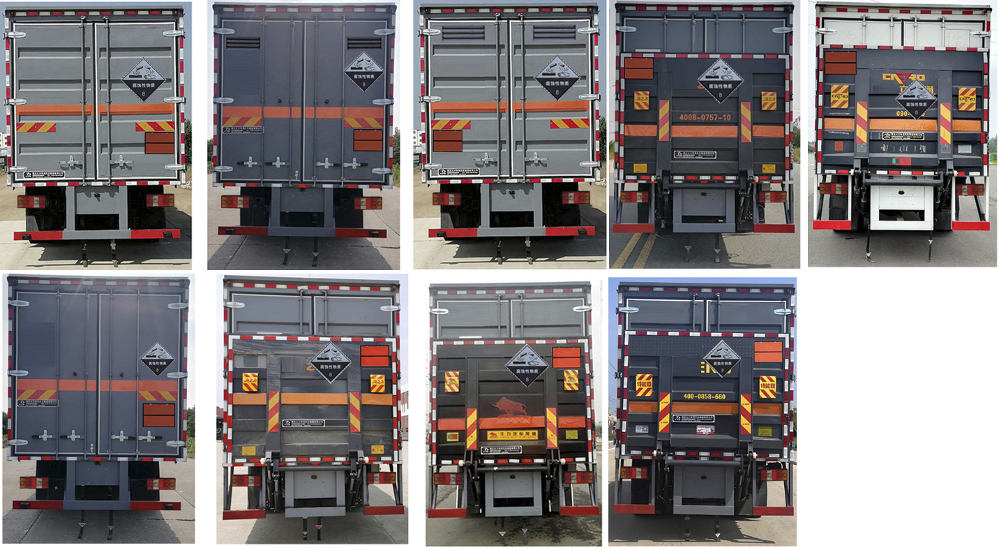 大力牌DLQ5185XFWZZ6腐蝕性物品廂式運輸車公告圖片