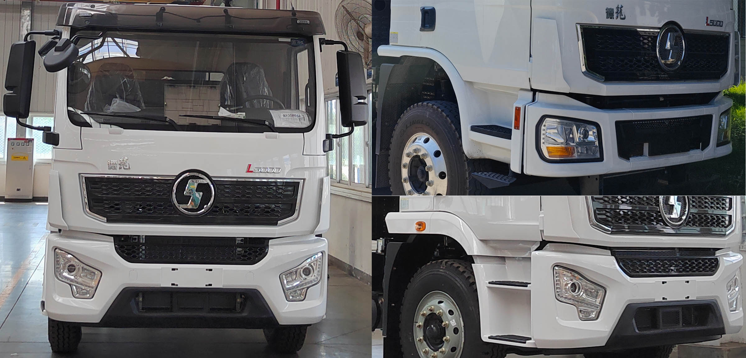 專致牌YZZ5180TDYSX6多功能抑塵車公告圖片