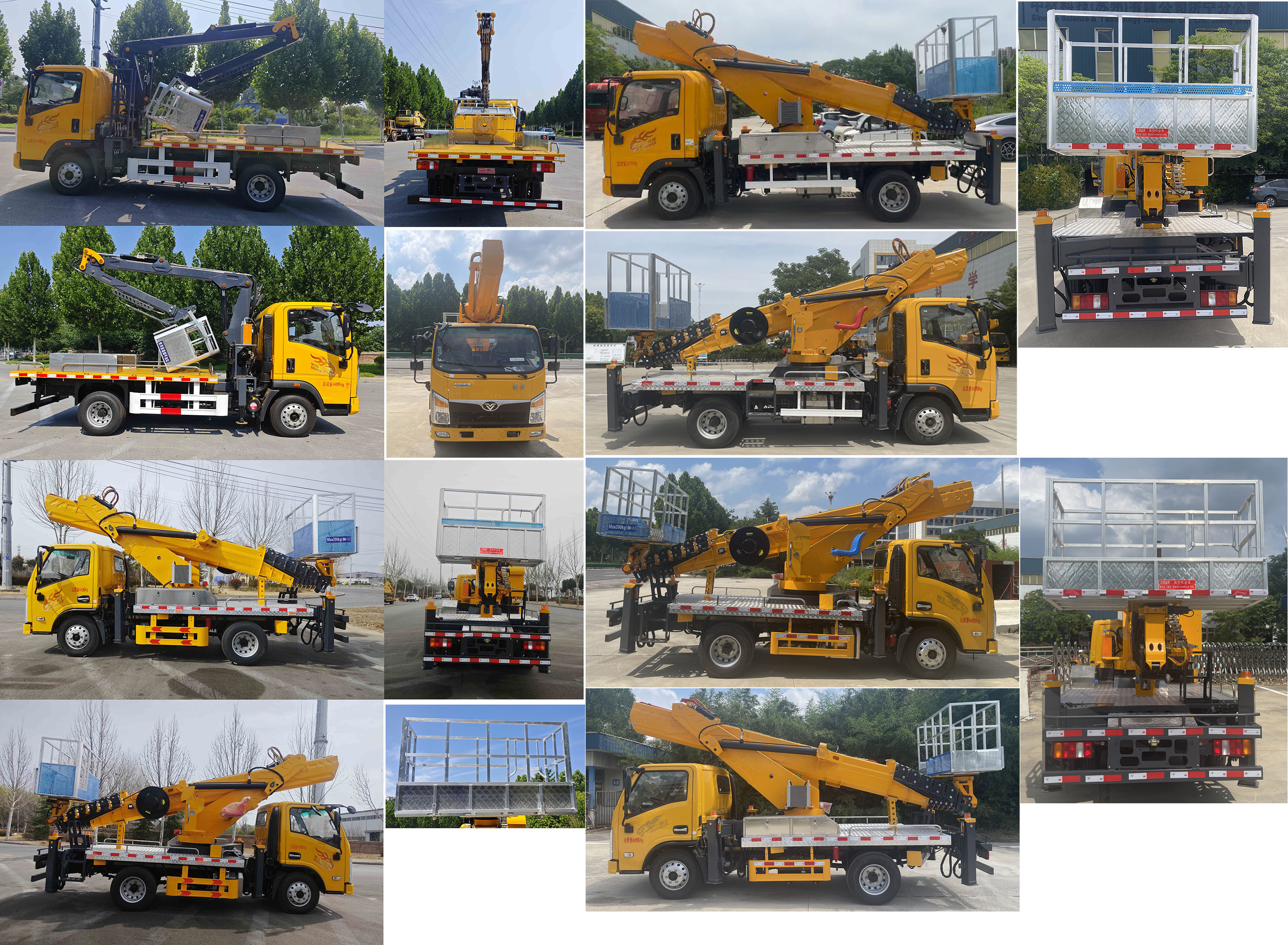 邁德盛牌YAD5042JGKZZ6高空作業(yè)車公告圖片