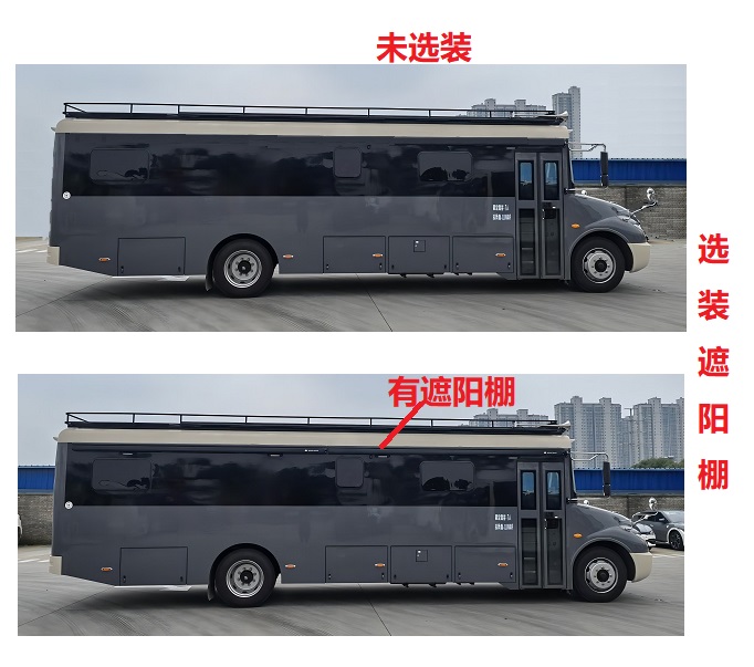 賽家牌WHR5110XLJ旅居車(chē)公告圖片