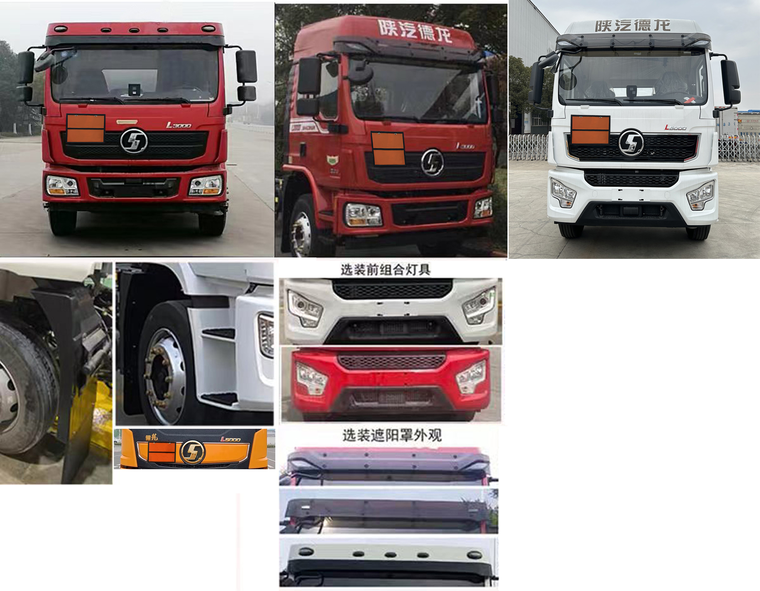 楚勝牌CSC5189TQPS6氣瓶運輸車公告圖片