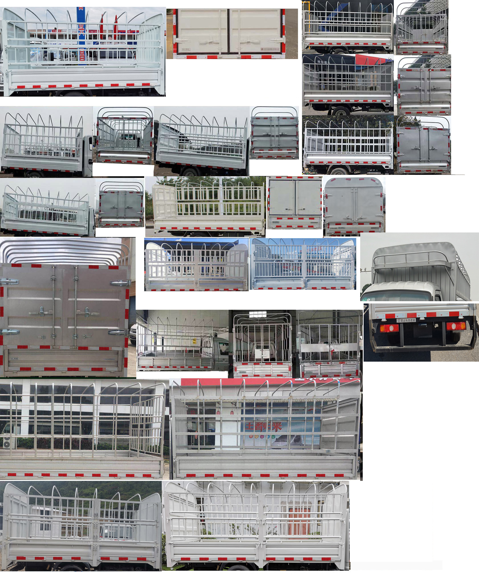 東風(fēng)牌EQ5032CCY60Q4DAC倉柵式運輸車公告圖片