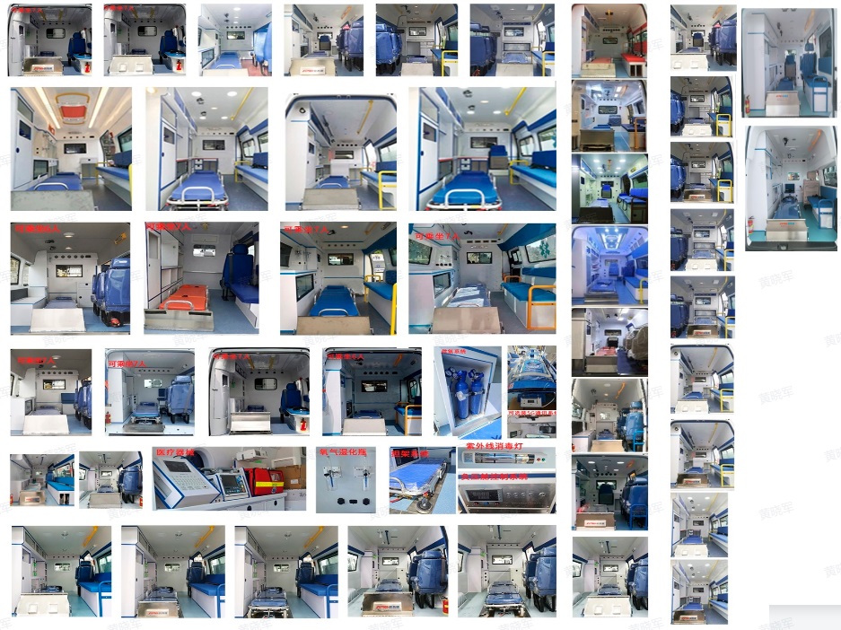 愛普康牌APK5040XJH15GL救護(hù)車公告圖片