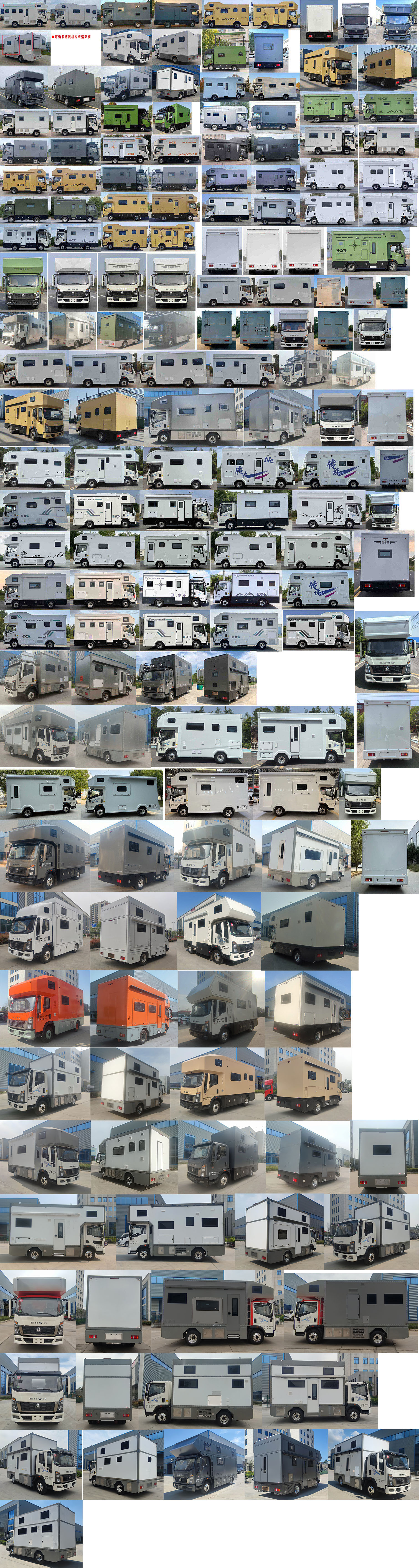 程力新富牌CXF5060XLJZ6旅居車公告圖片