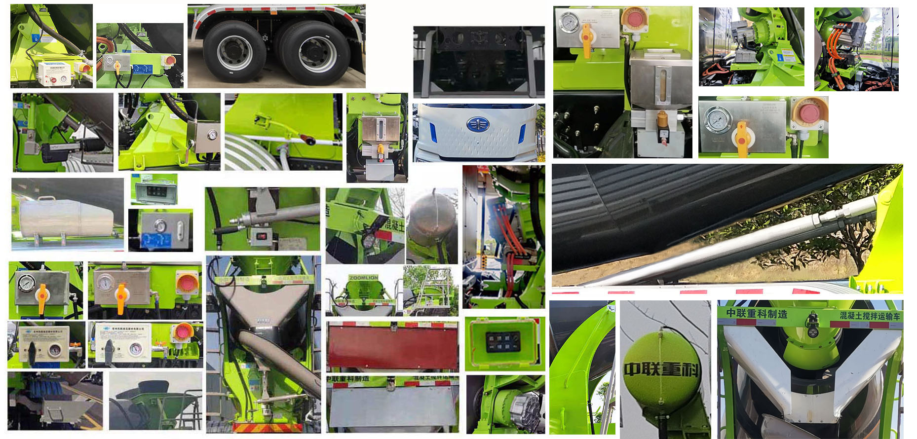 中聯(lián)牌ZLJ5312GJBJBEV純電動(dòng)混凝土攪拌運(yùn)輸車公告圖片