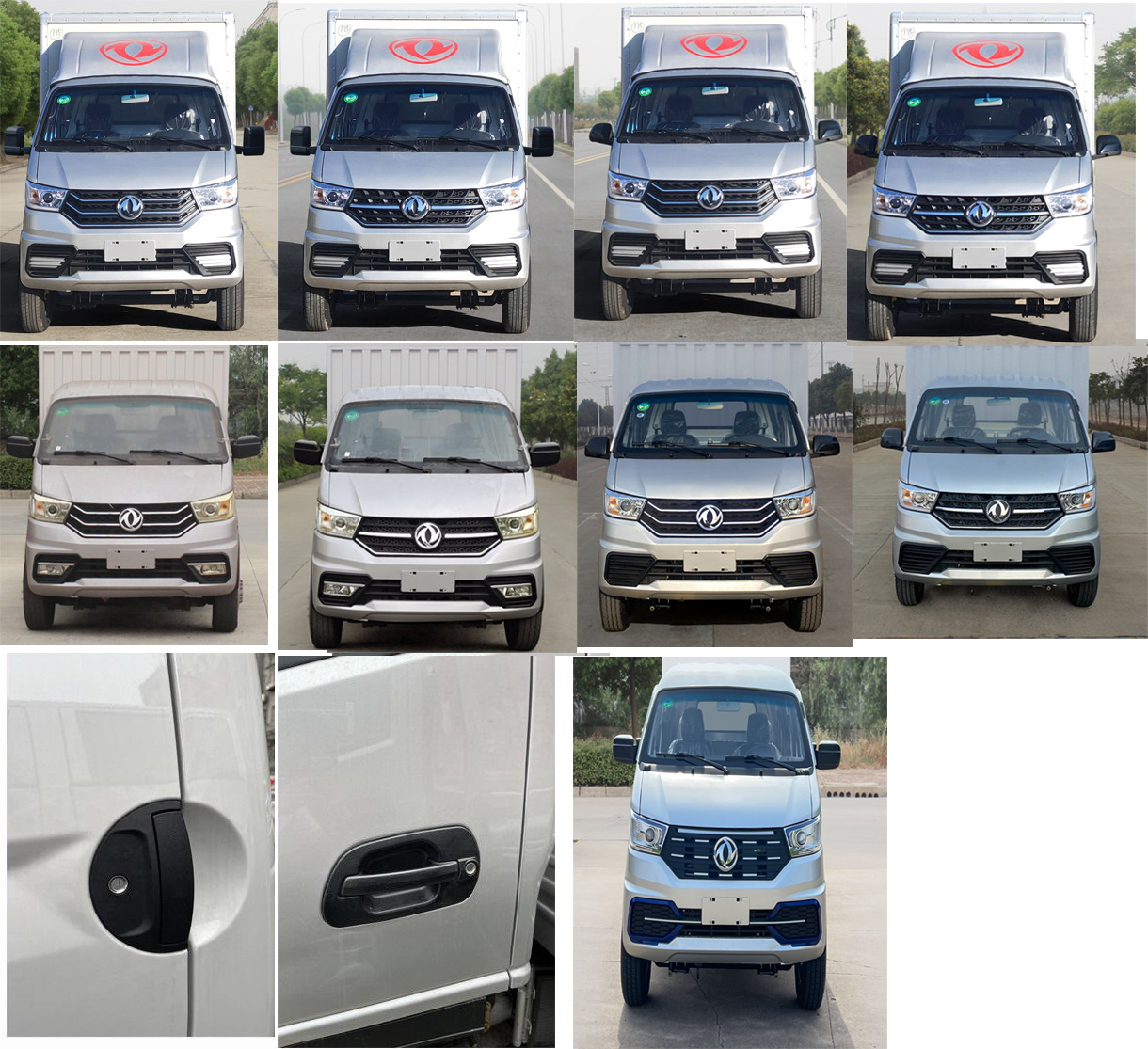 東風(fēng)牌EQ5034XXY60Q1EAC廂式運輸車公告圖片