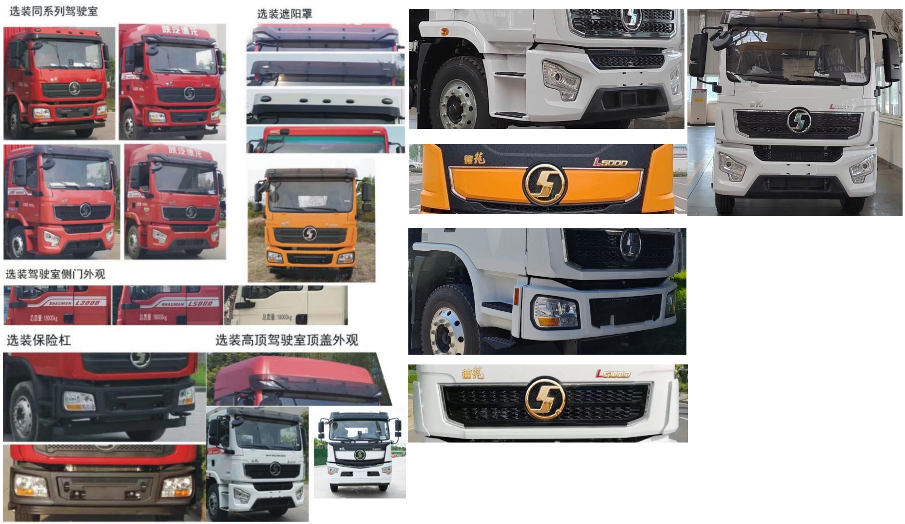 元年牌XSH5182GQWS6ZL清洗吸污車公告圖片