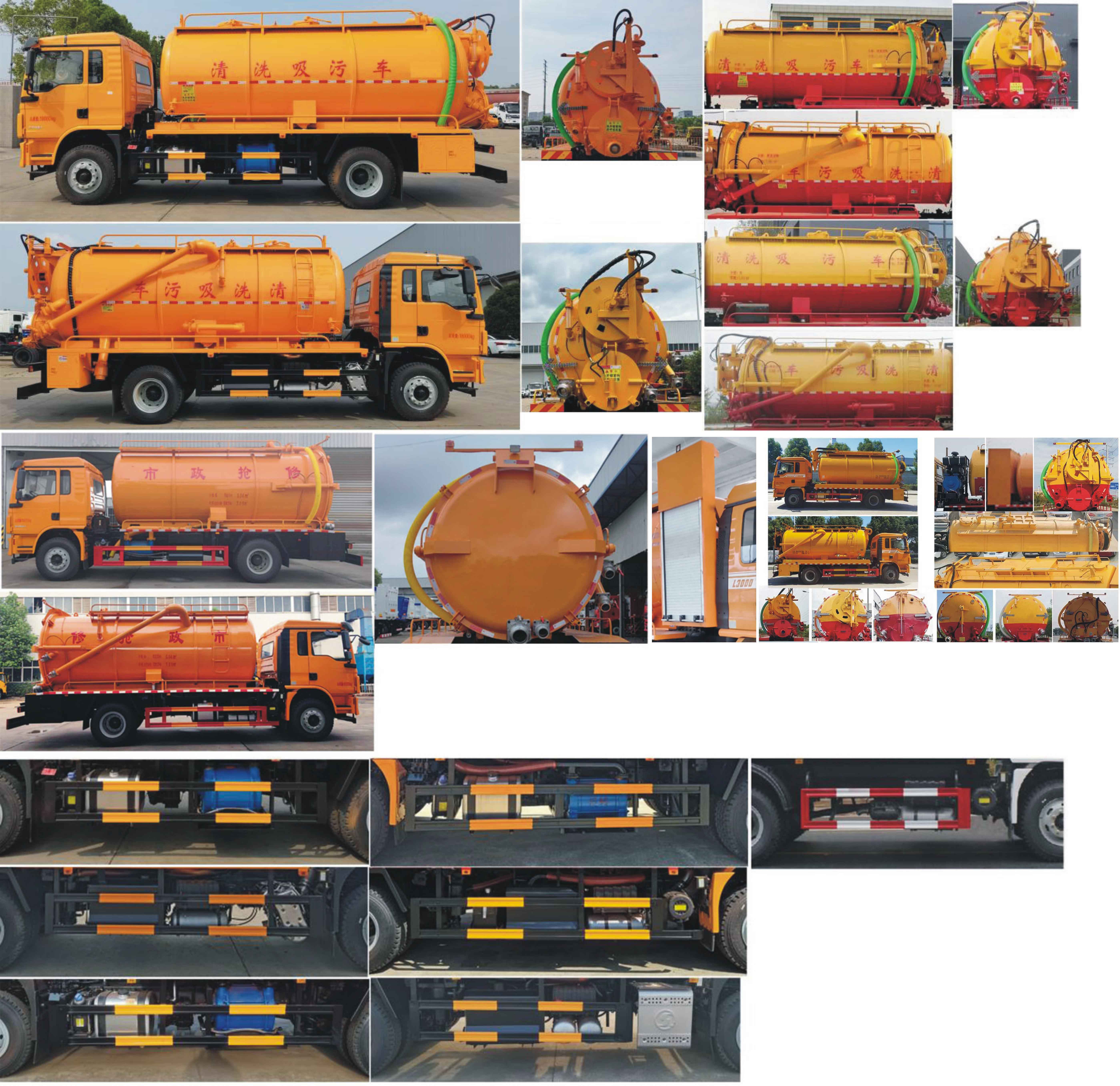 元年牌XSH5182GQWS6ZL清洗吸污車公告圖片