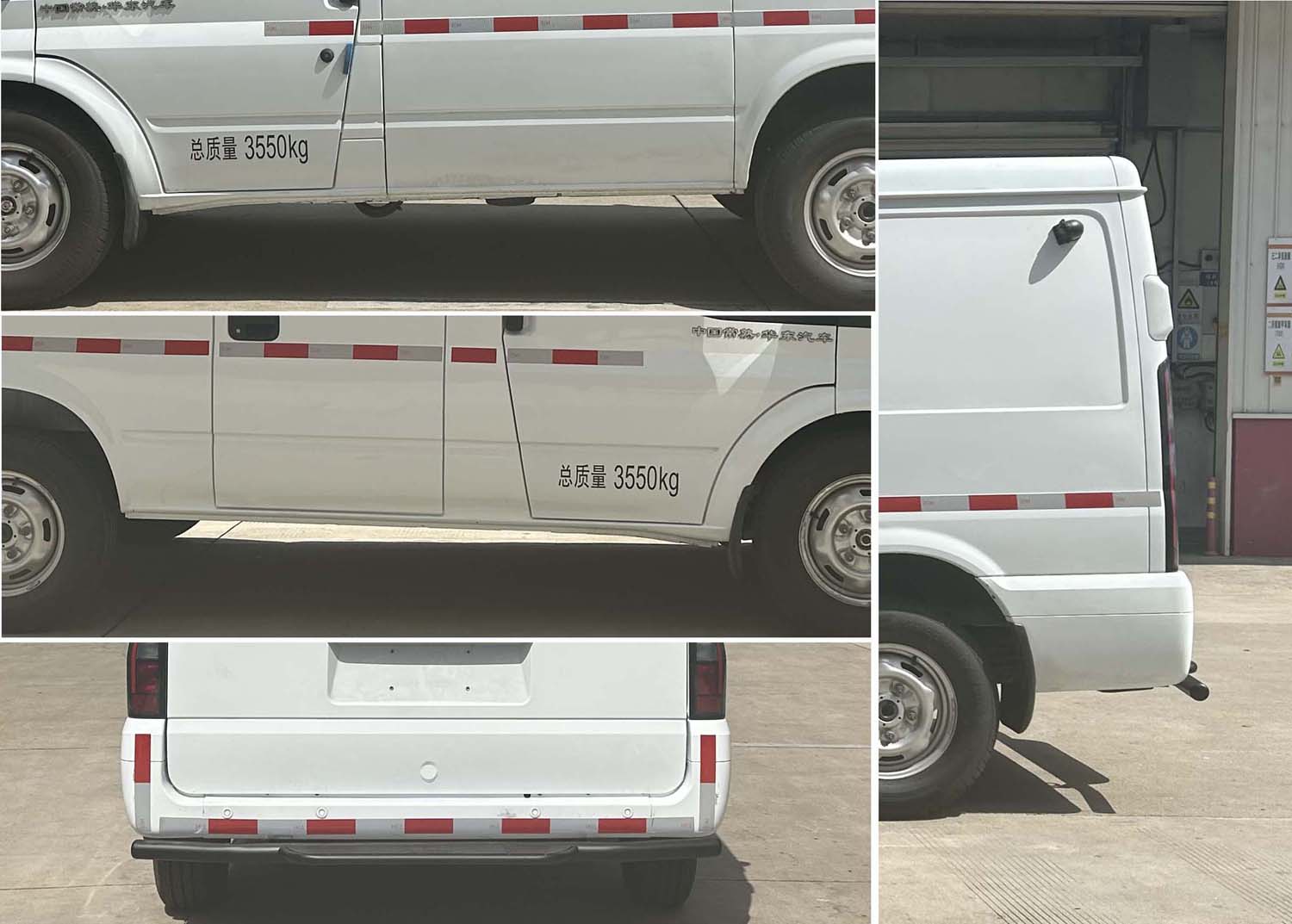 華東牌CSZ5042XYC-ASA6F運鈔車公告圖片