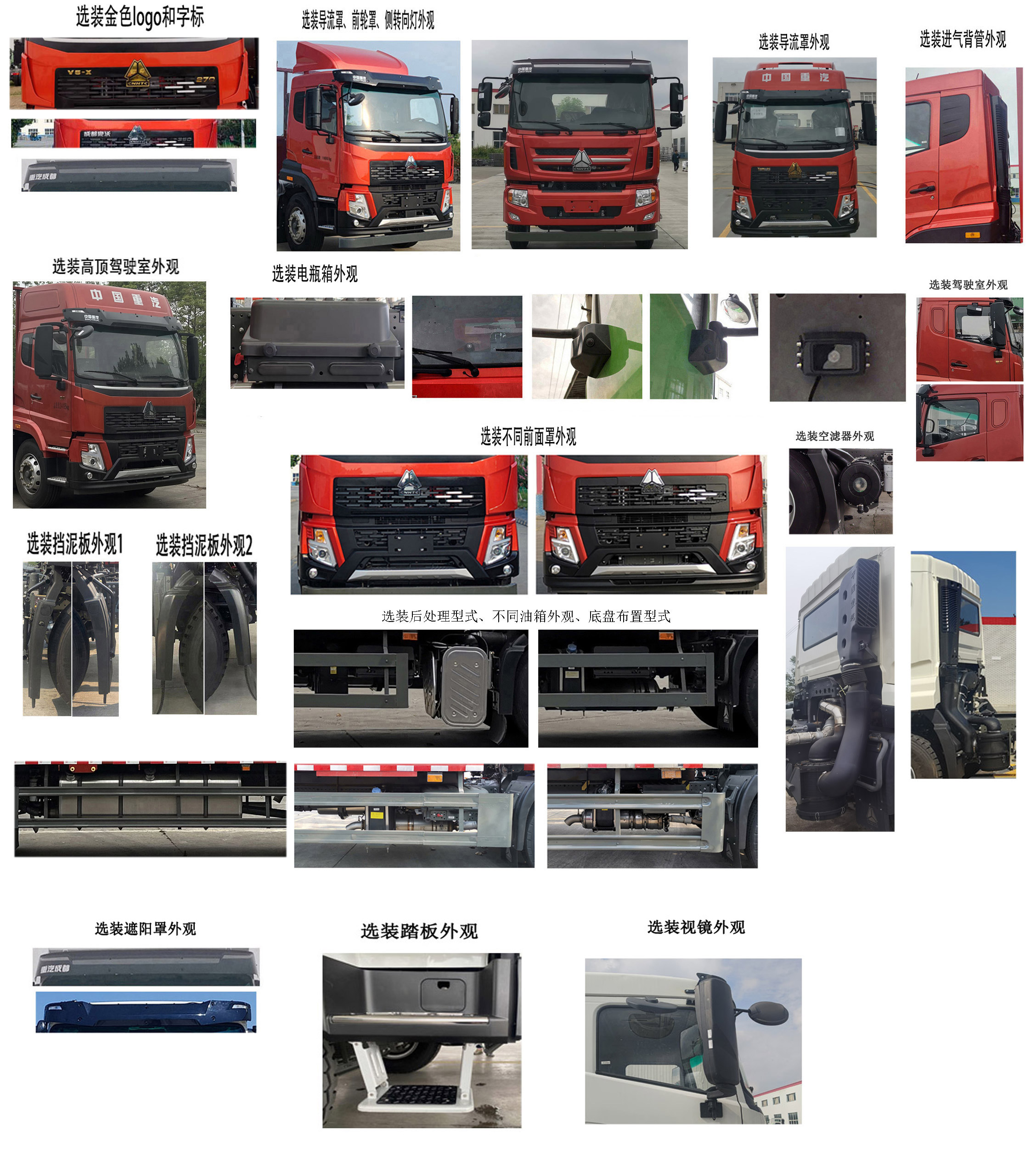 豪沃牌ZZ5184TPBN5617F1平板運(yùn)輸車(chē)公告圖片