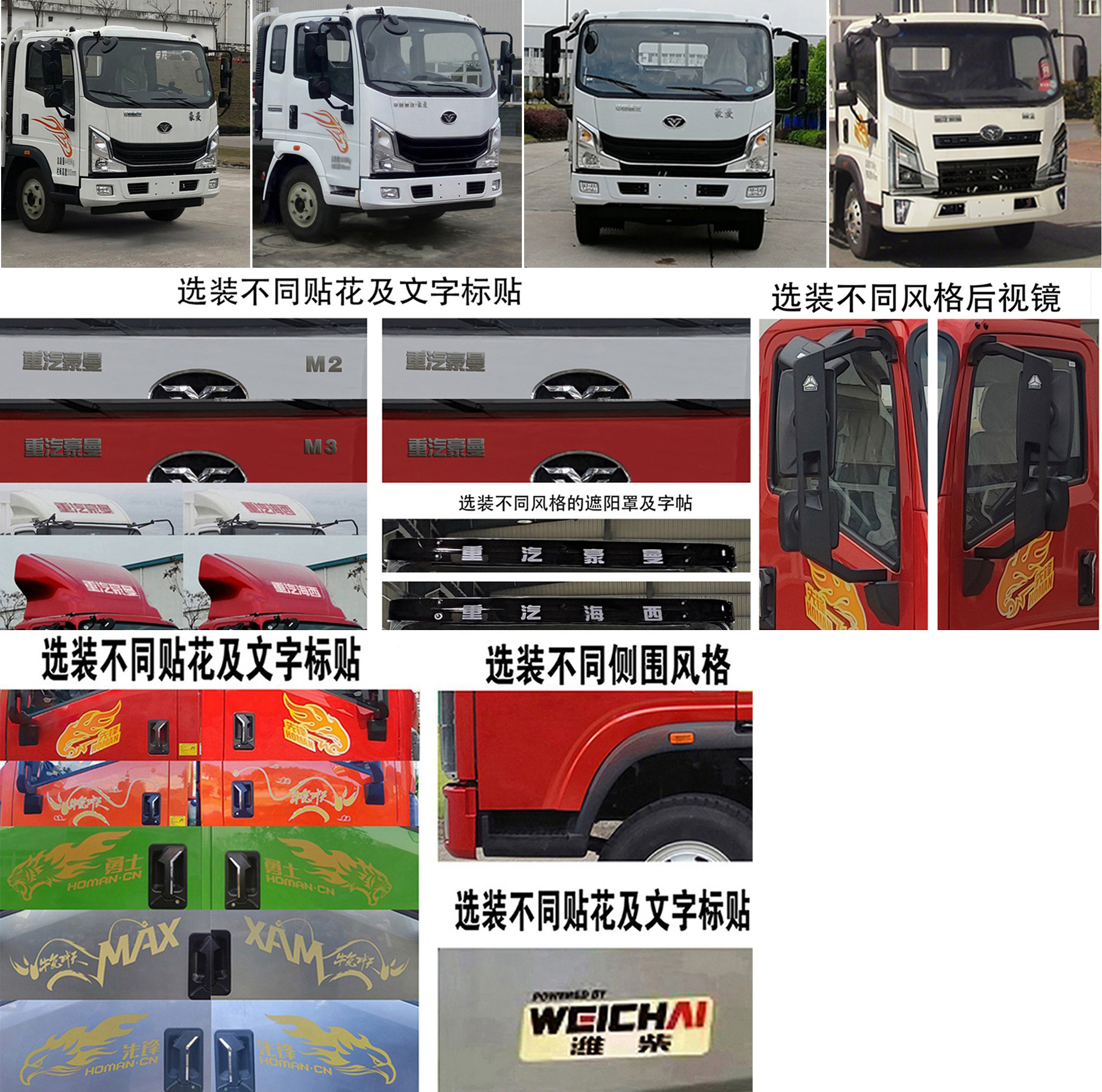 楚勝牌CSC5188GQWZ6清洗吸污車公告圖片