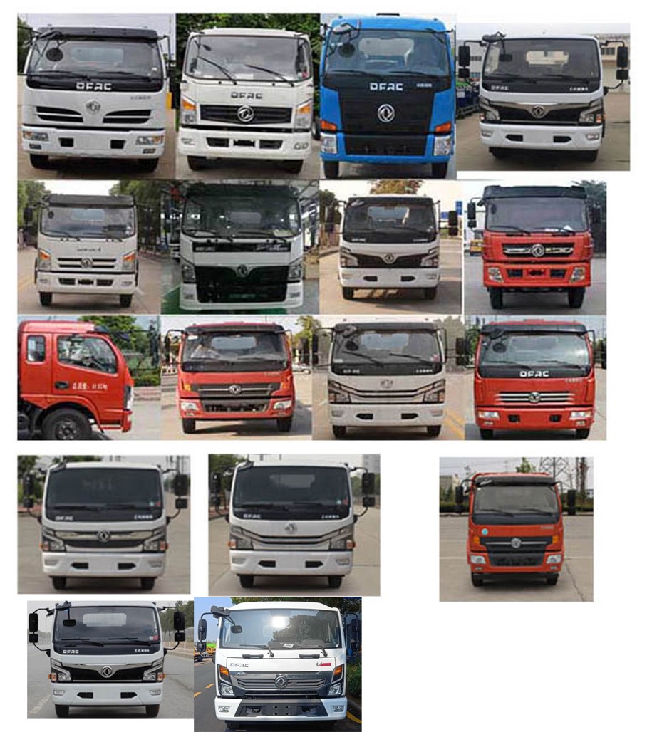 九州牌SYC5121TQZDF6清障車公告圖片