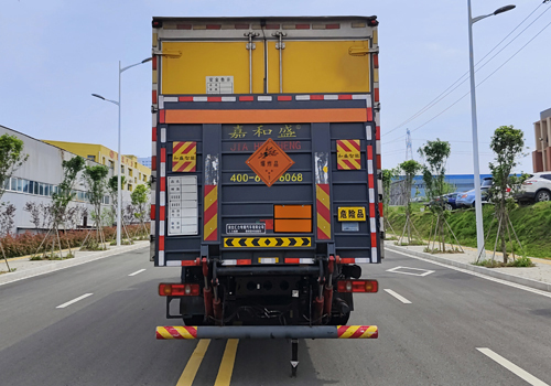 匯力威牌VVV5260XQYDFH6爆破器材運(yùn)輸車公告圖片