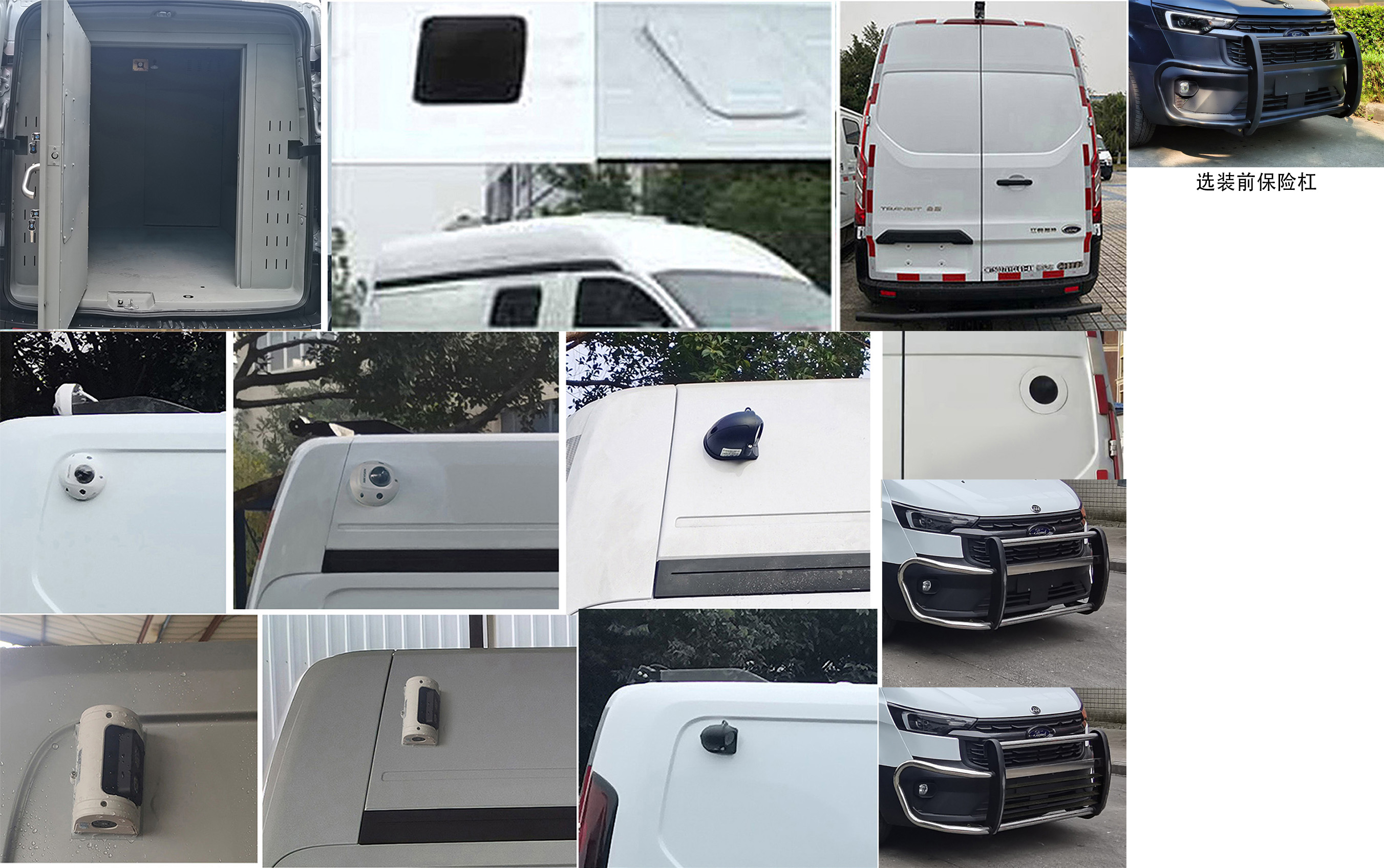 迪馬牌DMT5047XYCVL3-AM運(yùn)鈔車(chē)公告圖片