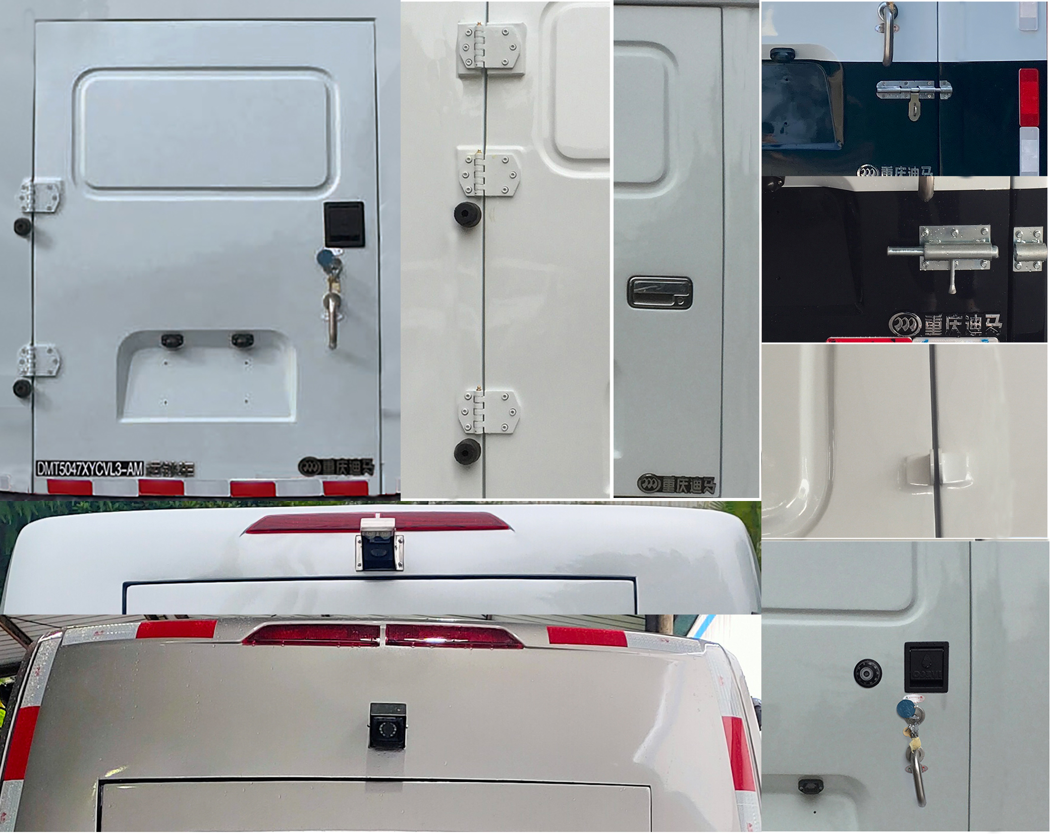 迪馬牌DMT5047XYCVL3-AM運(yùn)鈔車(chē)公告圖片