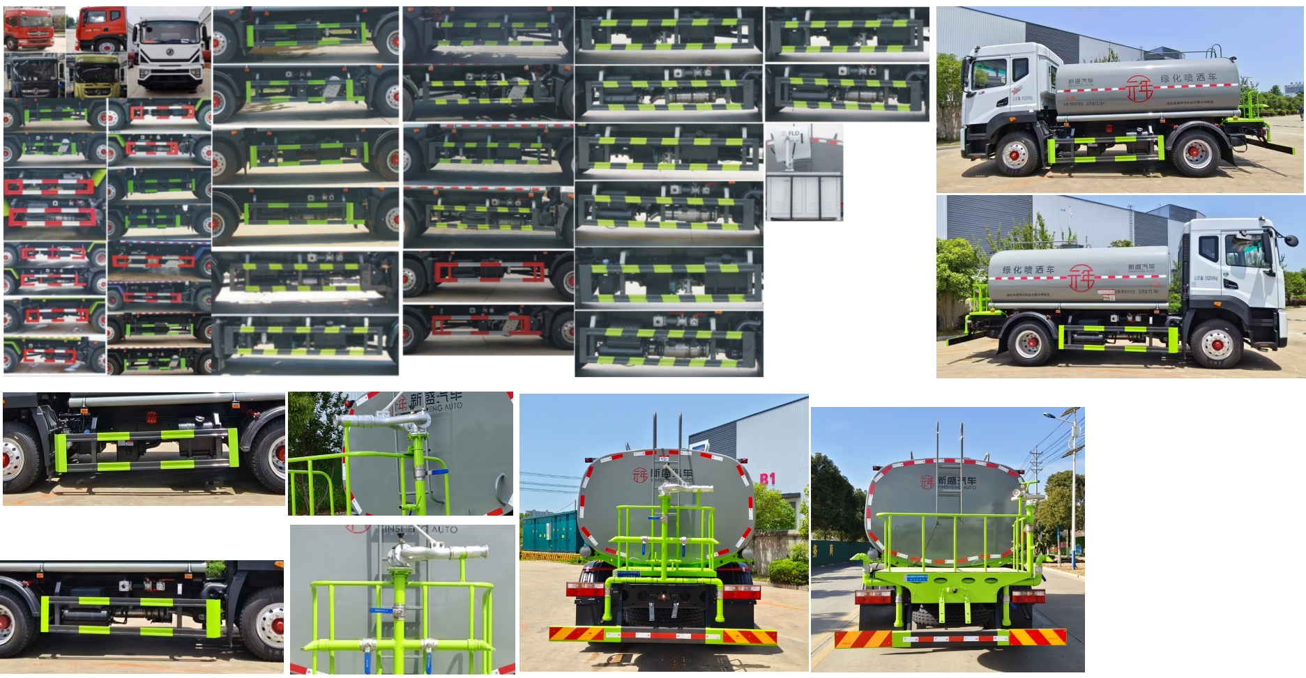 元年牌XSH5183GPSE6綠化噴灑車公告圖片