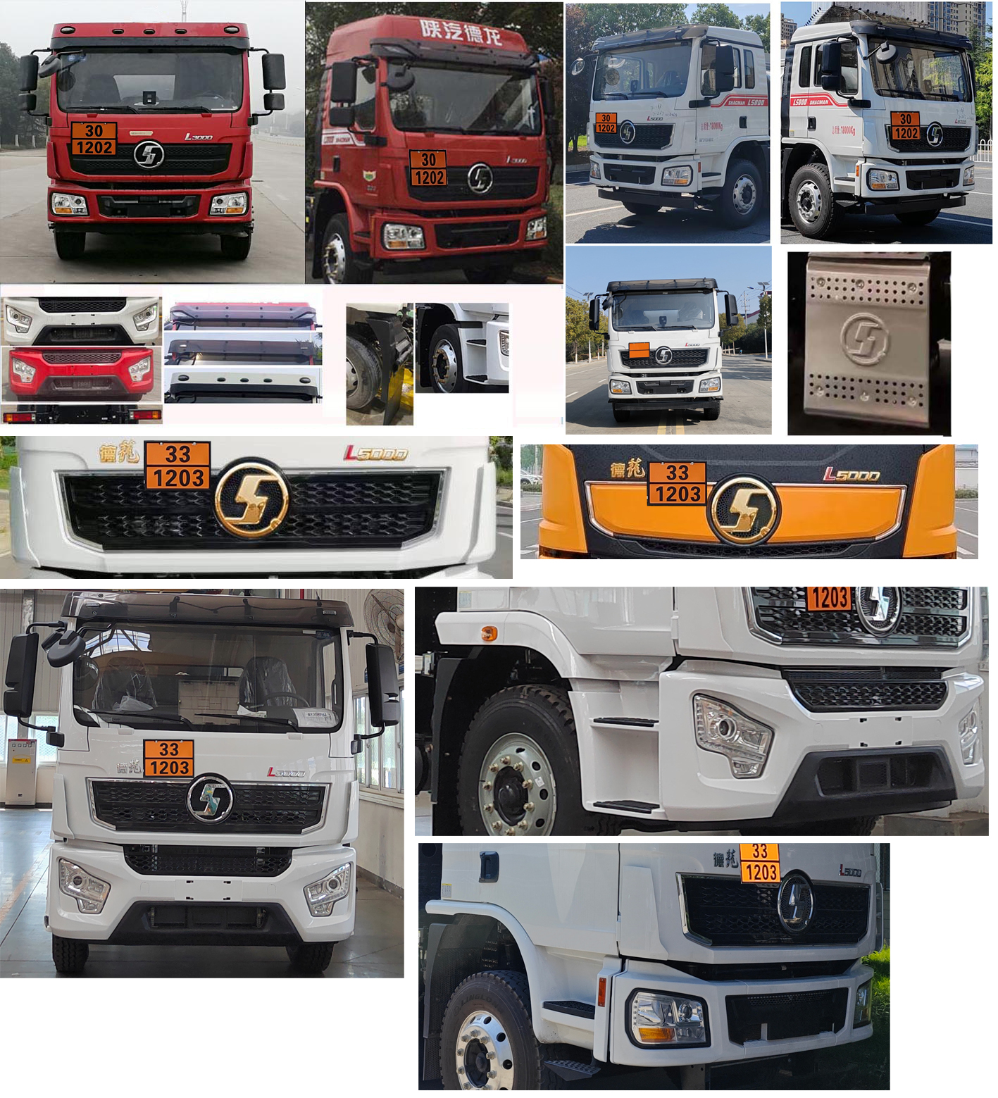 專威牌HTW5189GYYSC6運(yùn)油車公告圖片