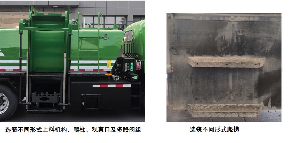 宇通牌YTZ5121TCAD2BEV純電動餐廚垃圾車公告圖片