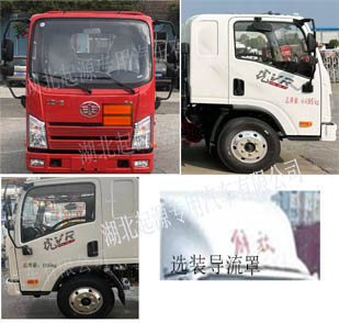 百捷牌QYY5040TQPCA6氣瓶運輸車公告圖片