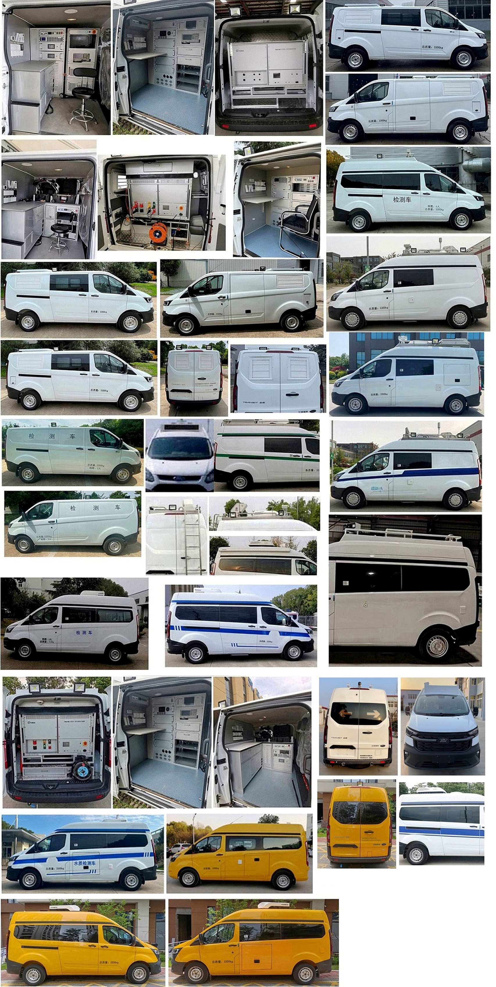 拓銳斯特牌YDL5032XJC12檢測(cè)車(chē)公告圖片