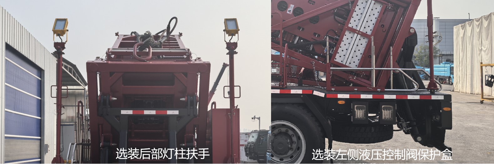 三一牌SYR5390TLG連續(xù)油管作業(yè)車公告圖片