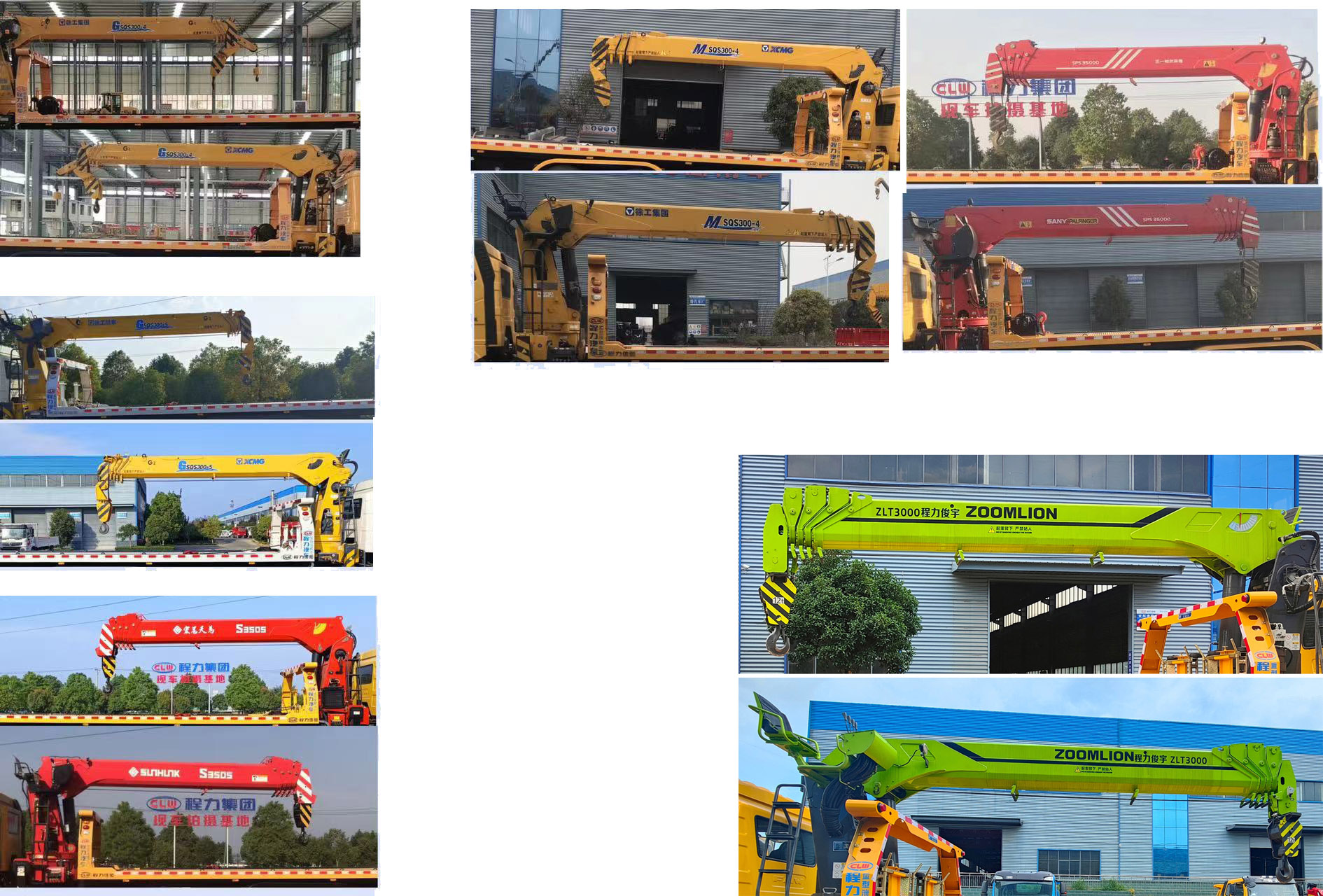 程力牌CL5251TQZ6BZQ清障車公告圖片