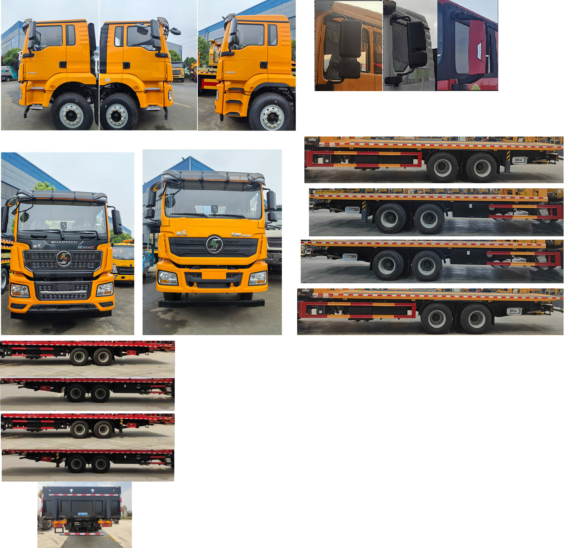 程力牌CL5251TQZ6BZQ清障車公告圖片