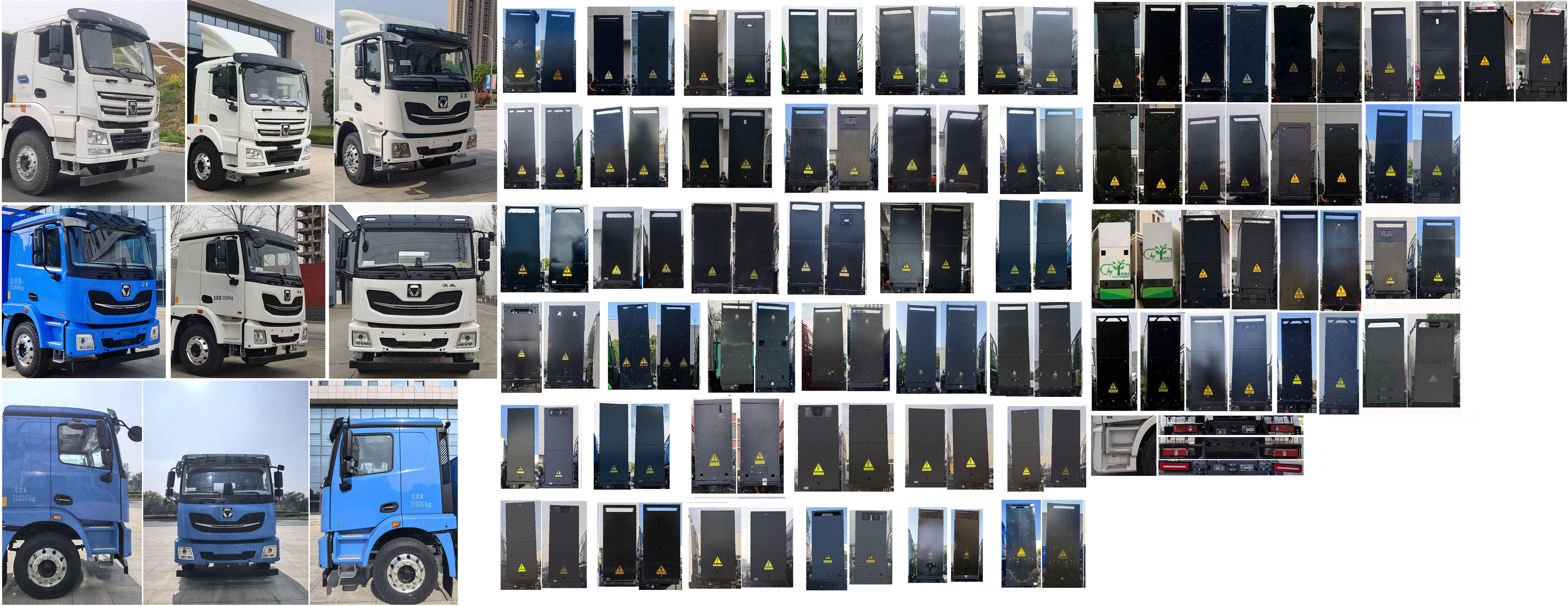 徐工牌XZS5318GJBEV7B換電式純電動混凝土攪拌運輸車公告圖片