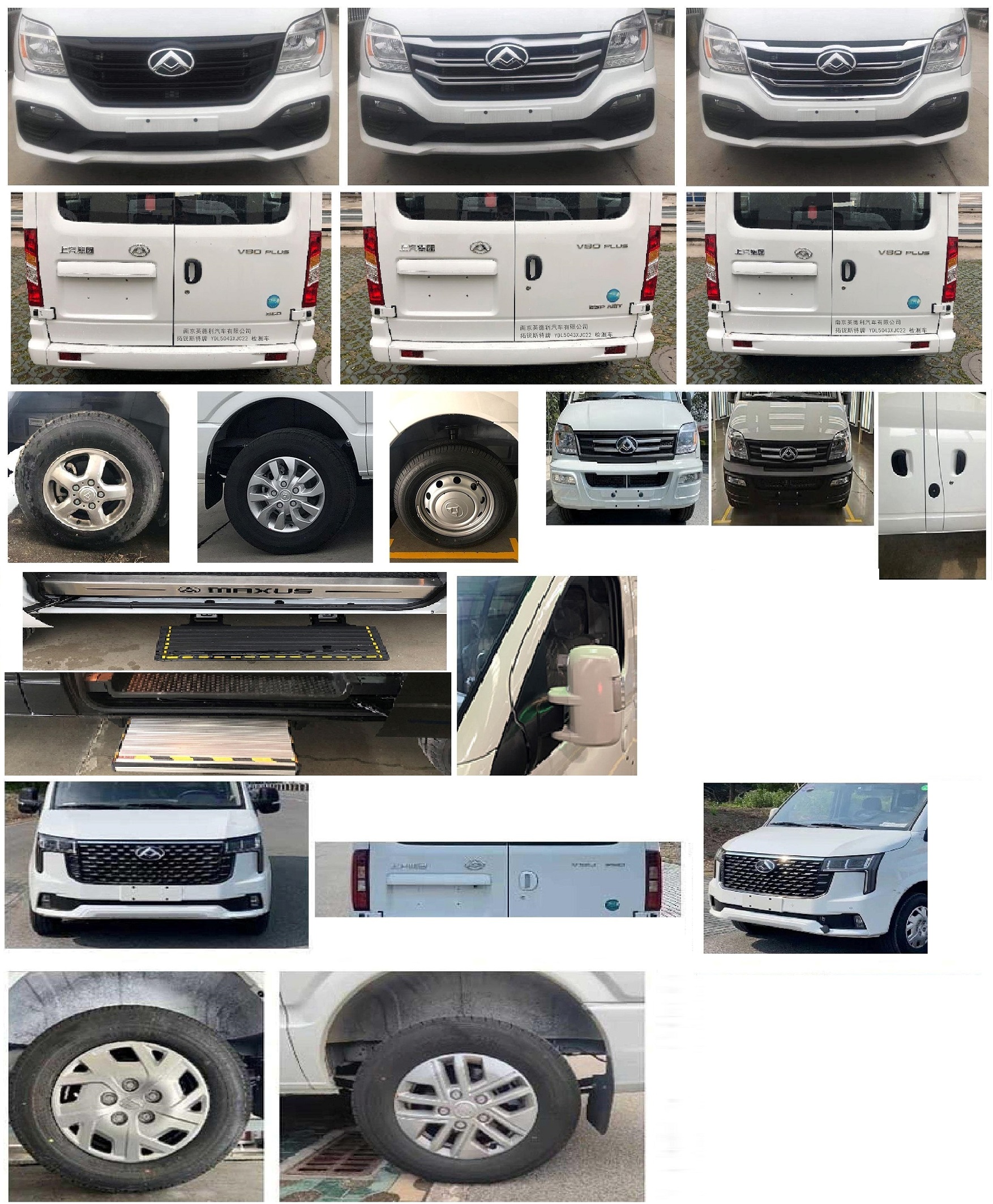 拓銳斯特牌YDL5043XJC22檢測車公告圖片