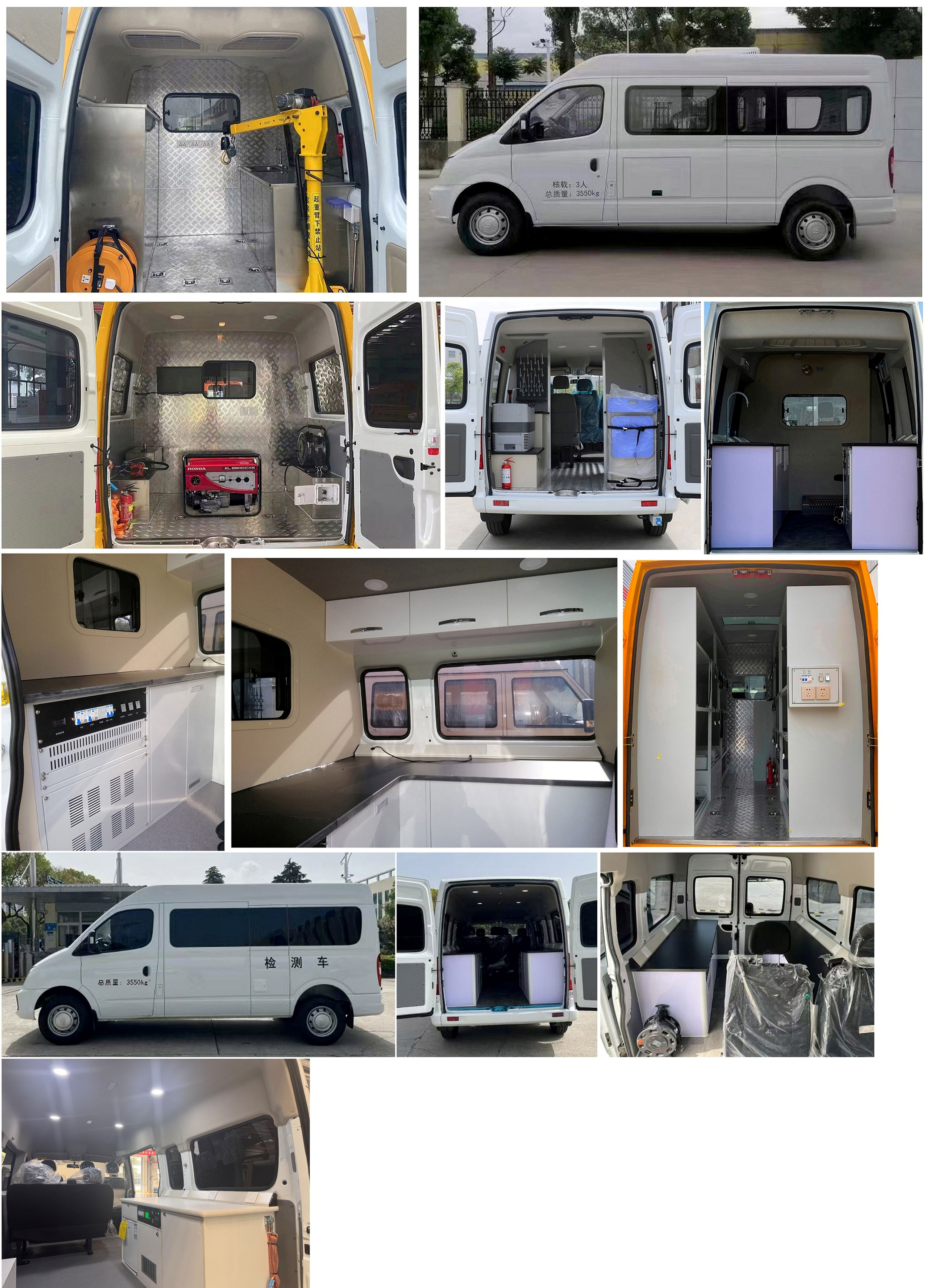 拓銳斯特牌YDL5043XJC22檢測車公告圖片